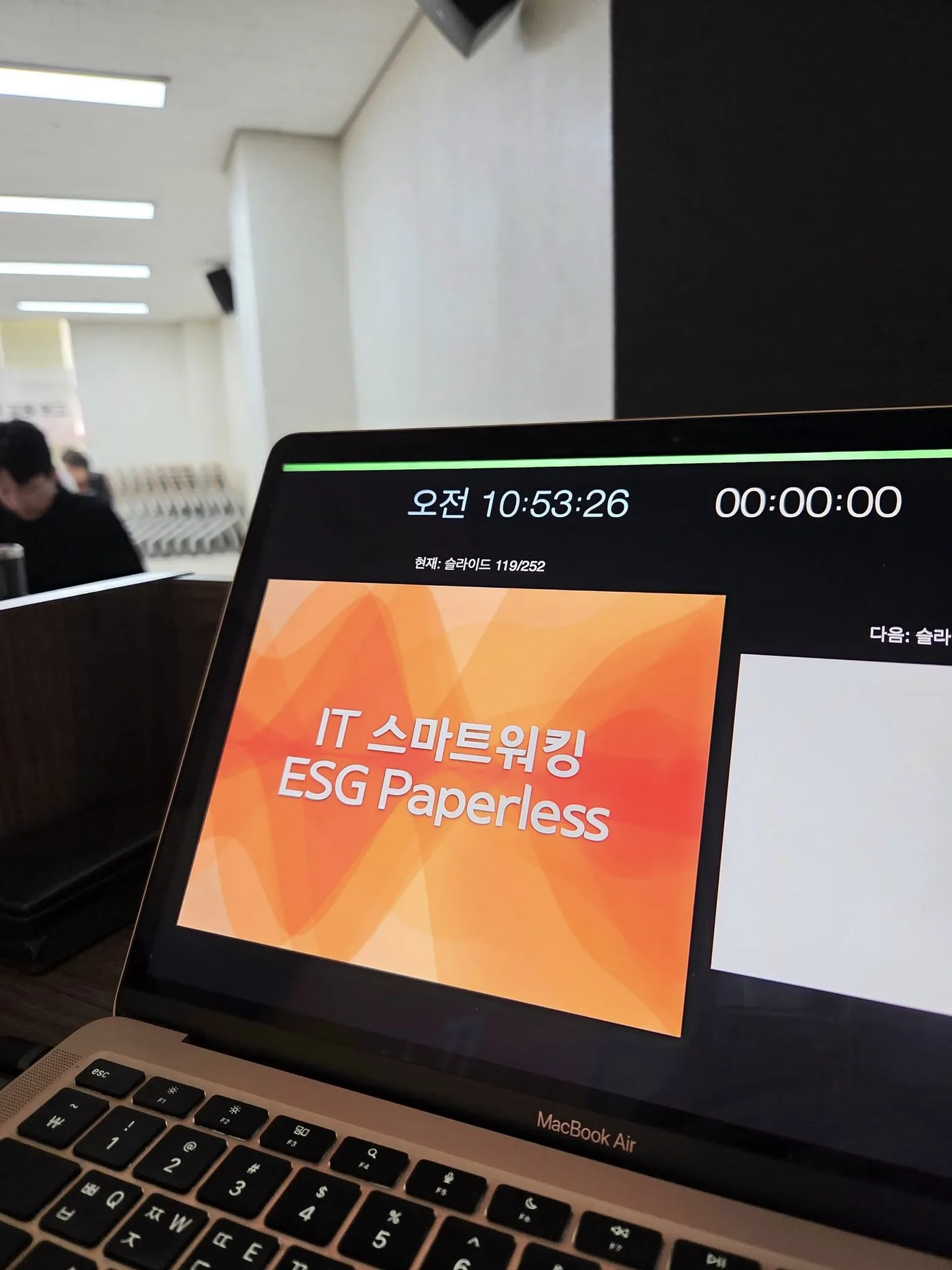 구리 문화재단 IT스마트 워킹 교육 교육 현장 - 나눔경영컨설팅 김종혁