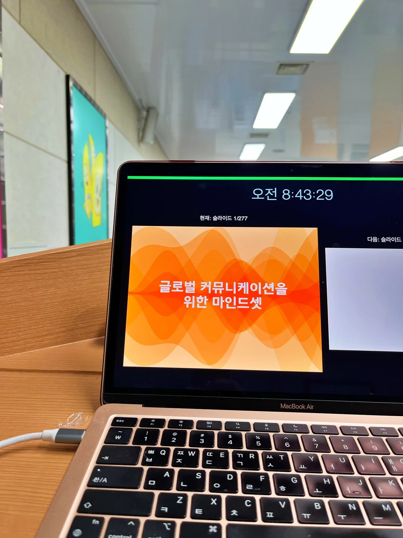 농심 이문화 커뮤니케이션 교육 교육 현장 - 나눔경영컨설팅 김종혁