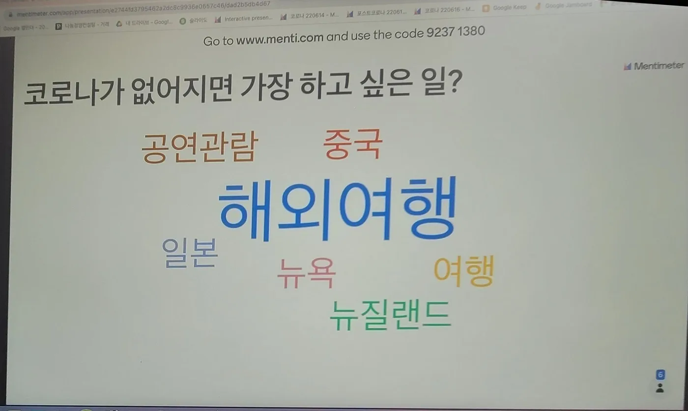 한국전통문화대학교 최신 소비트렌드 교육 현장 - 나눔경영컨설팅 김종혁