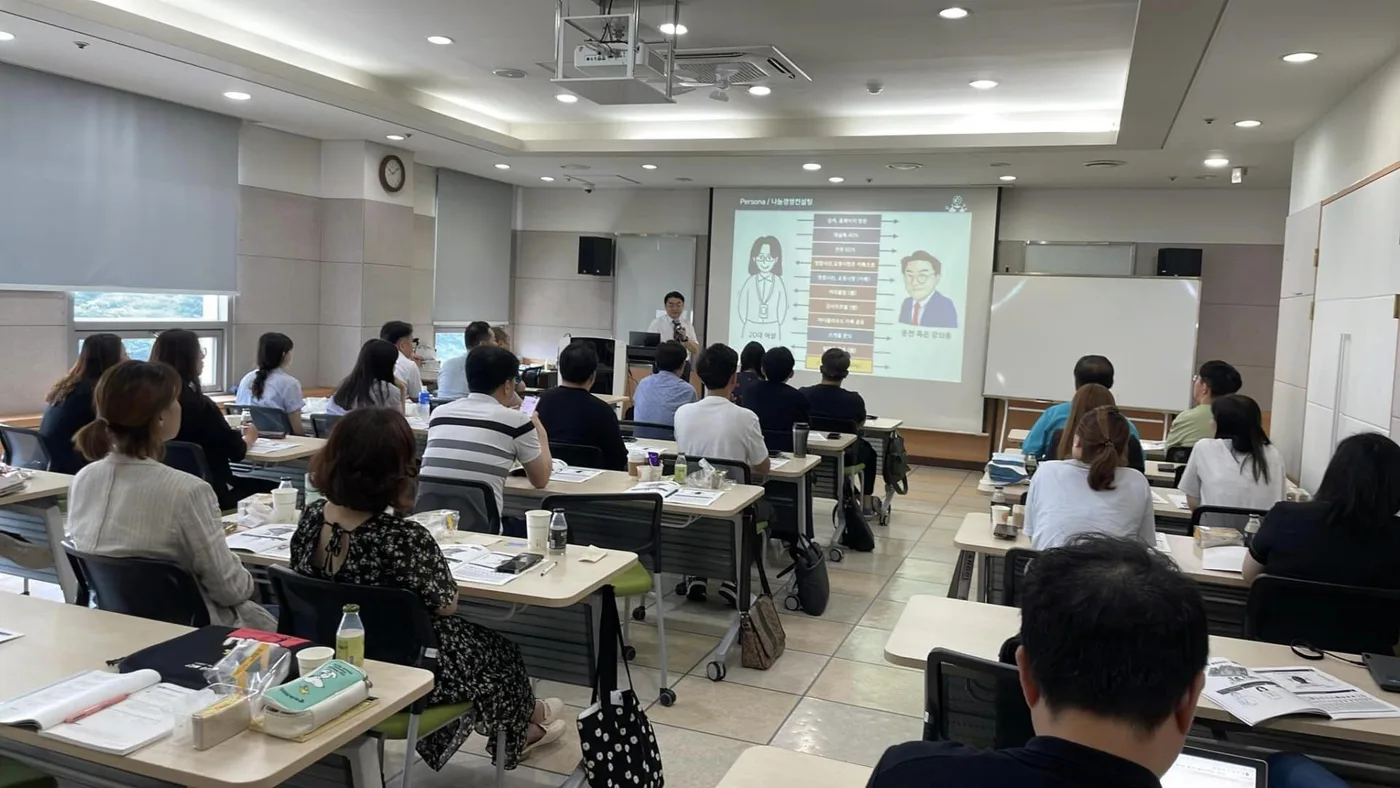 유한킴벌리 챗GPT를 활용한 디지털마케팅 교육 교육 현장 - 나눔경영컨설팅 김종혁