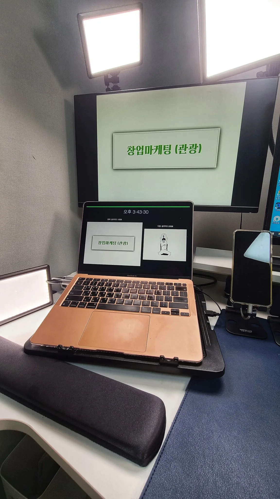 한국관광공사, 김종혁 강사와 '마케팅 트렌드와 전략수립' 특강 진행
