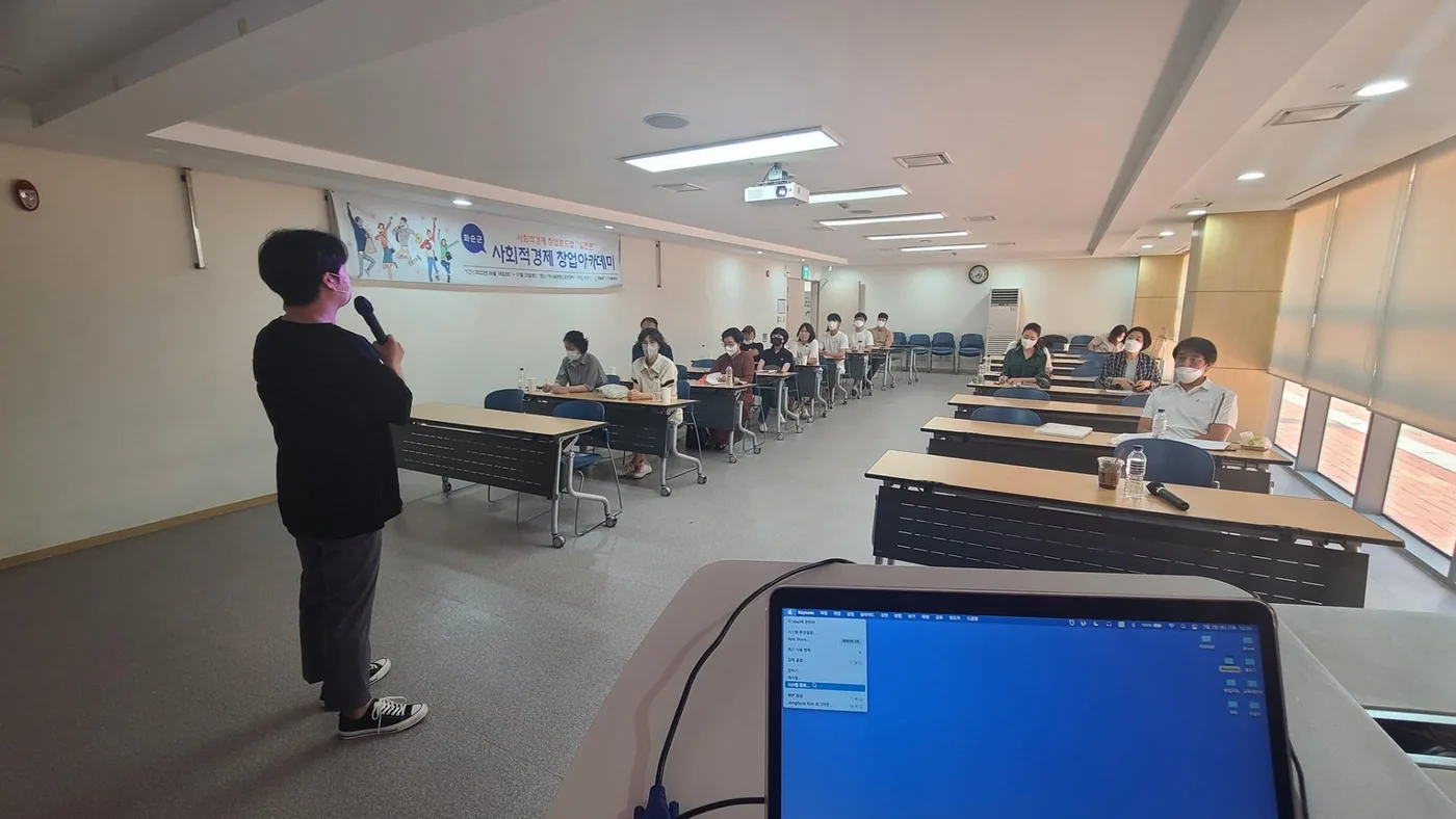 화순군 창업 비즈니스 모델링 교육 교육 현장 - 나눔경영컨설팅 김종혁