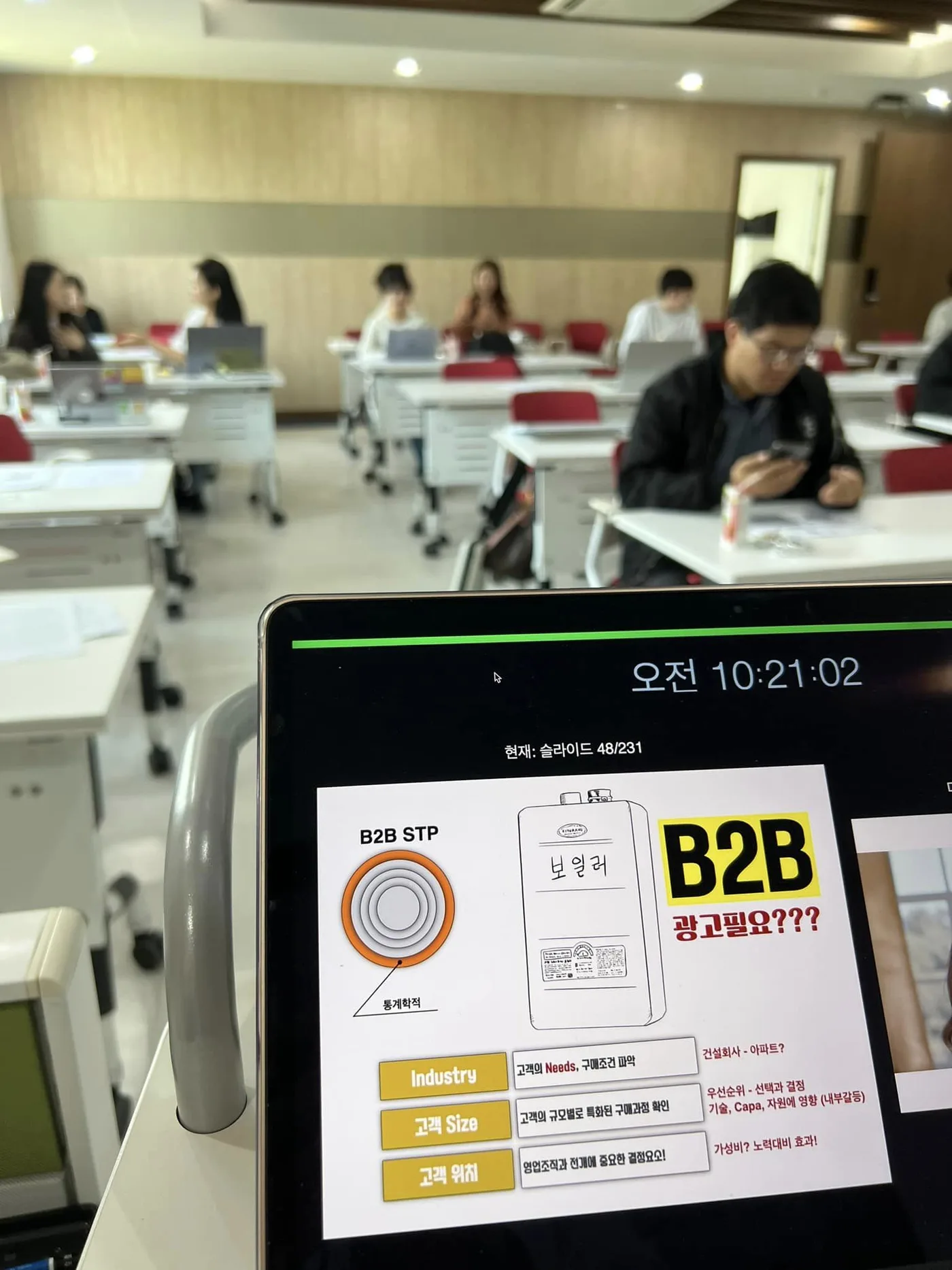 대구청년창업사관학교 창업마케팅 교육 교육 현장 - 나눔경영컨설팅 김종혁