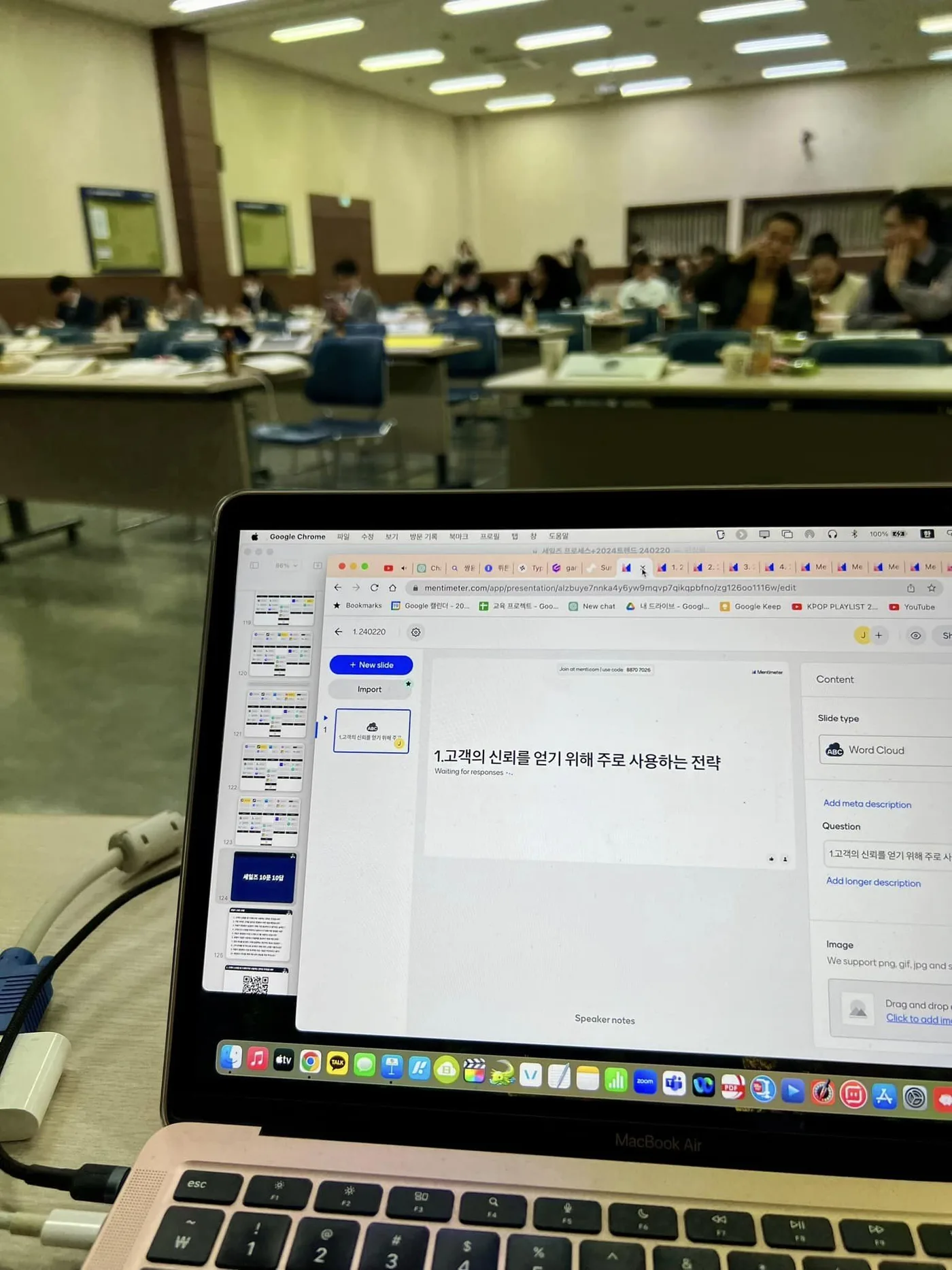 KG모빌리티 AI활용 디지털마케팅 특강 교육 현장 - 나눔경영컨설팅 김종혁