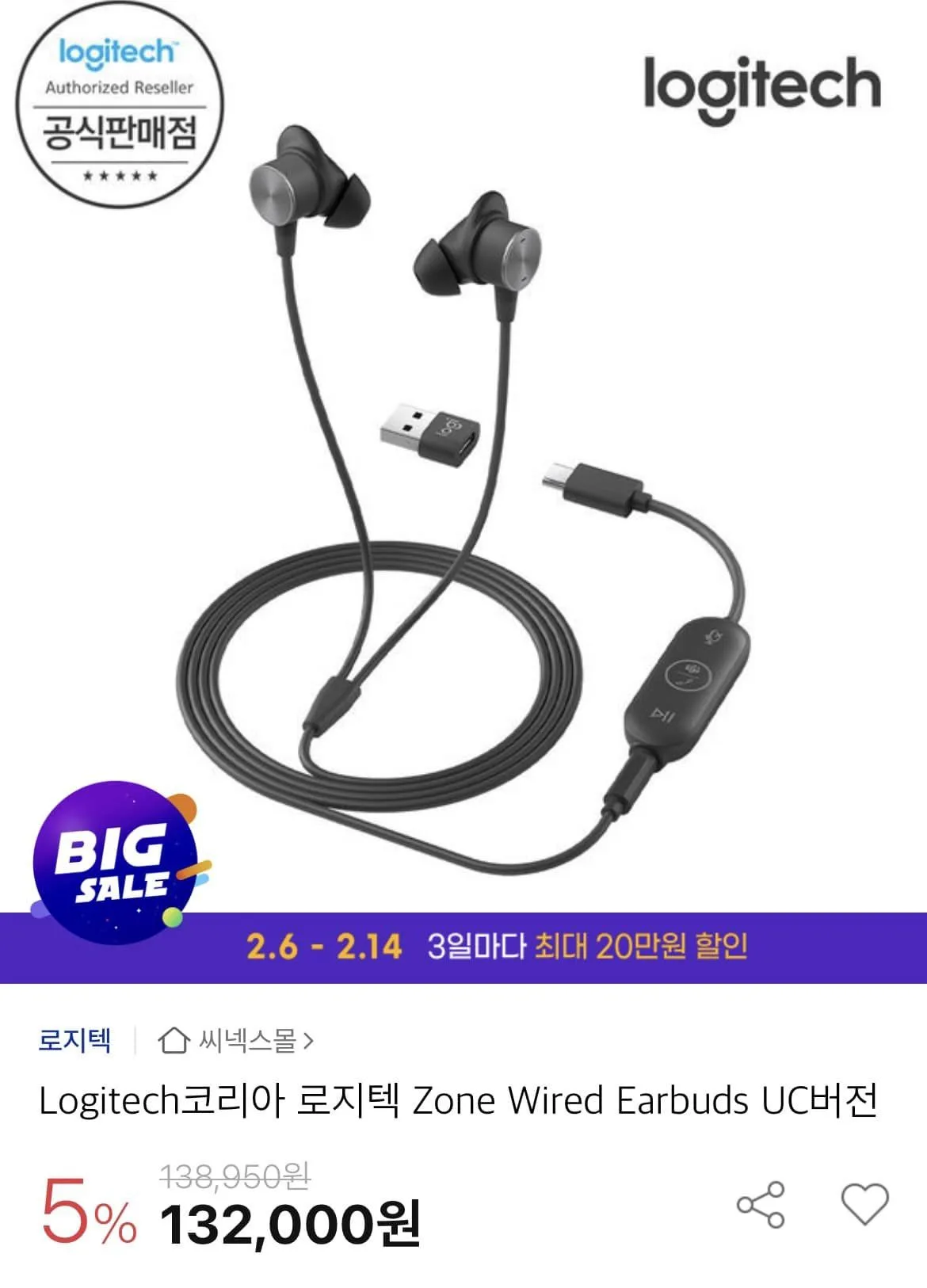UST 디자인씽킹 워크샵 교육 현장 - 나눔경영컨설팅 김종혁