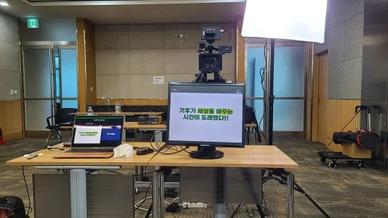 전경련 ESG, 메타버스 마케팅 교육 현장 - 나눔경영컨설팅 김종혁