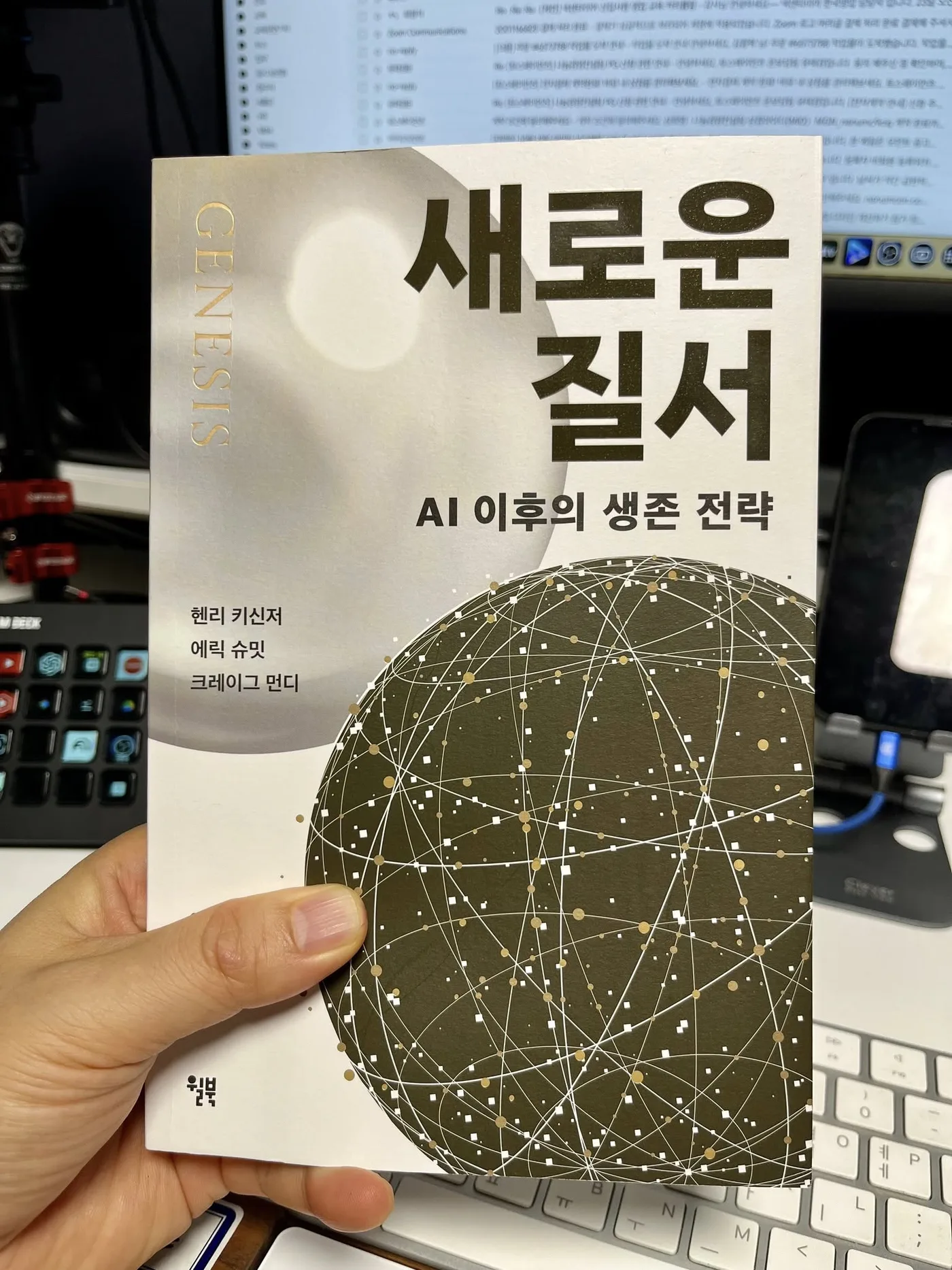 경남대학교 해외 마케팅 교육 교육 현장 - 나눔경영컨설팅 김종혁
