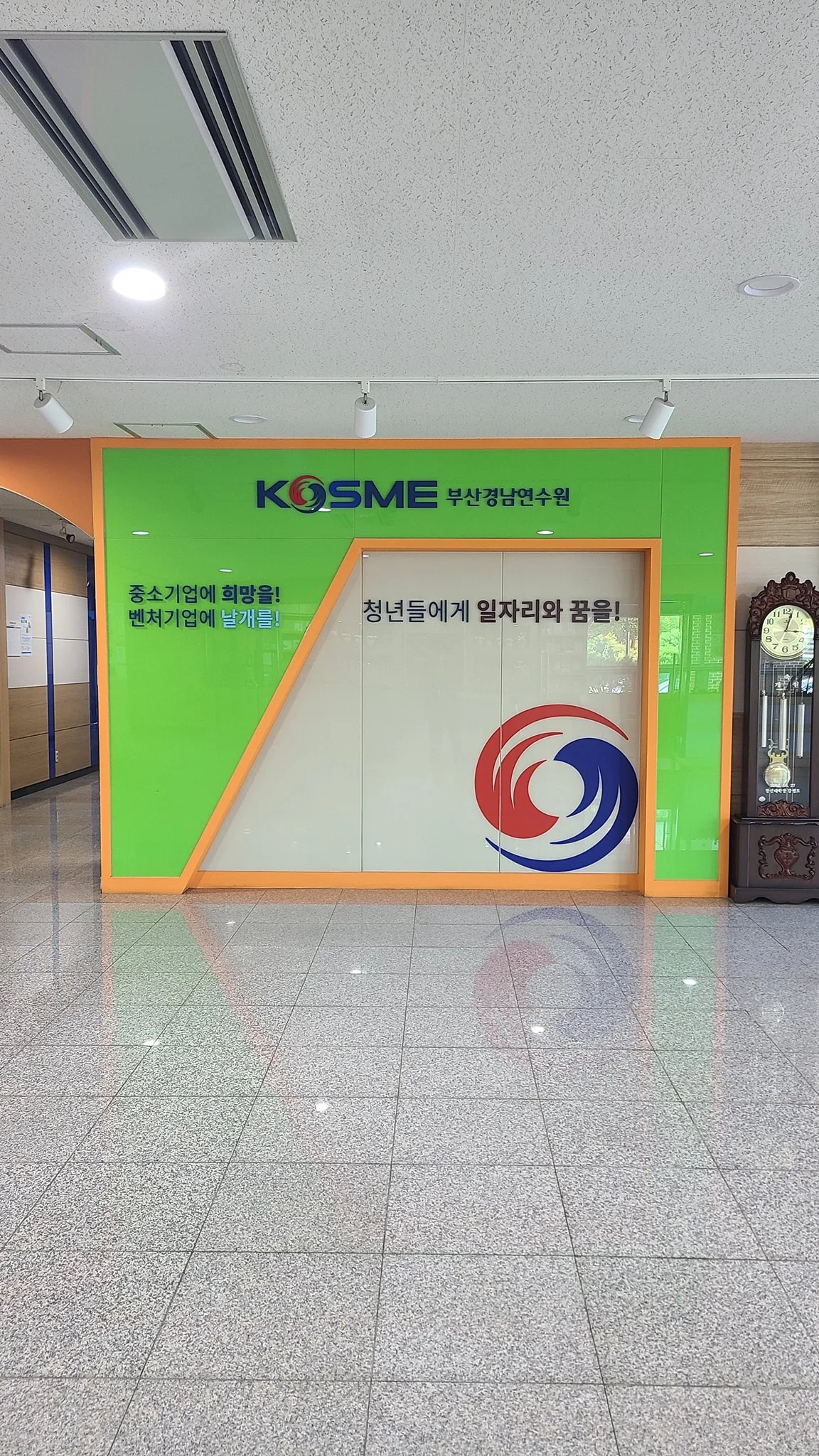 김종혁 강사, 중소벤쳐기업진흥공단서 창업마케팅 특강