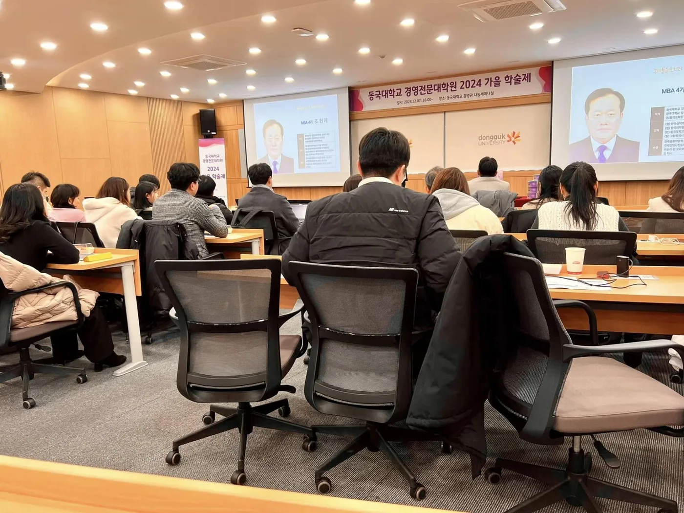 고객사 경영환경 분석특강 교육 현장 - 나눔경영컨설팅 김종혁