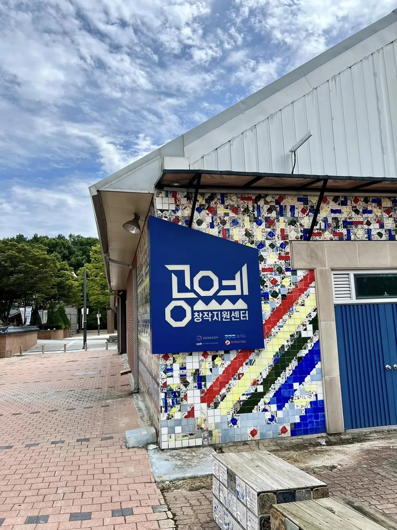 한국도자재단, 창업마케팅 교육 진행