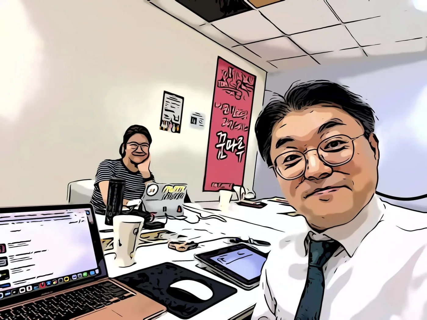 경기도일자리재단 디지털마케팅 멘토링 교육 현장 - 나눔경영컨설팅 김종혁