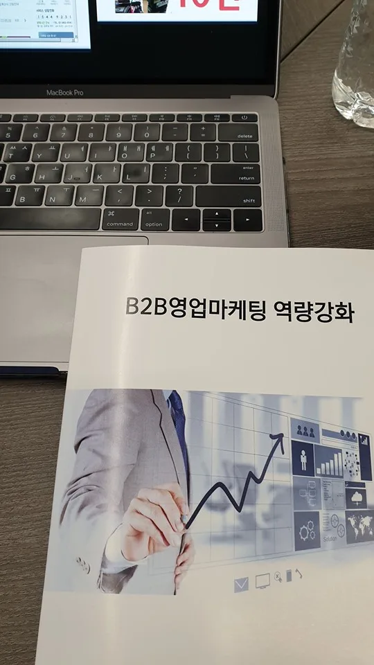현대건설기계 B2B마케팅 AtoZ 교육 현장 - 나눔경영컨설팅 김종혁