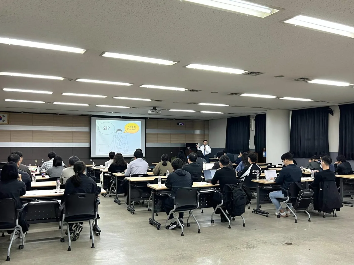 대전상공회의소 기획 종일교육 교육 현장 - 나눔경영컨설팅 김종혁