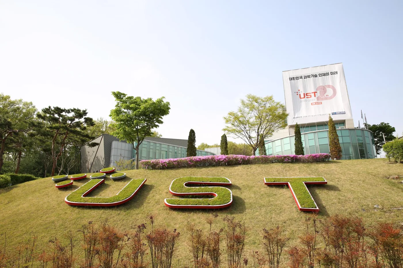 UST 디자인씽킹 워크샵 교육 현장 - 나눔경영컨설팅 김종혁