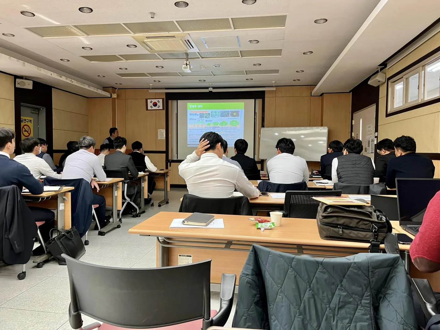해성씨드플러스 B2B마케팅과 세일즈 교육 교육 현장 - 나눔경영컨설팅 김종혁