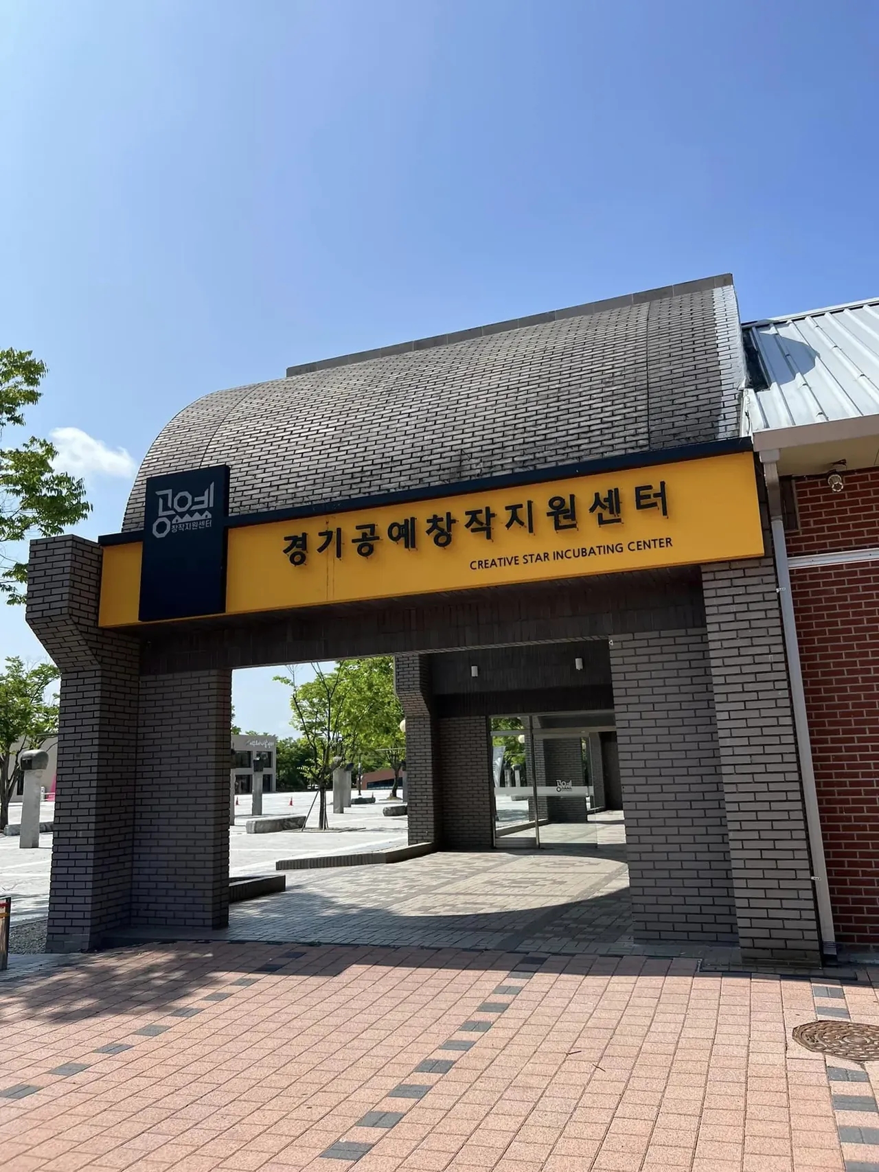 한국도자재단 고객,페르소나 교육 교육 현장 - 나눔경영컨설팅 김종혁