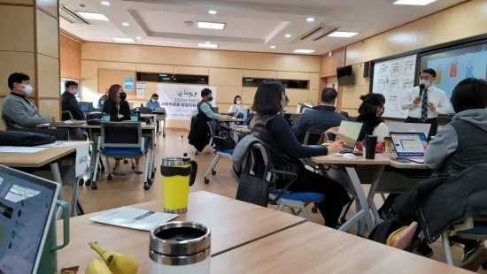 강원랜드 CSR팀  교육 현장 - 나눔경영컨설팅 김종혁