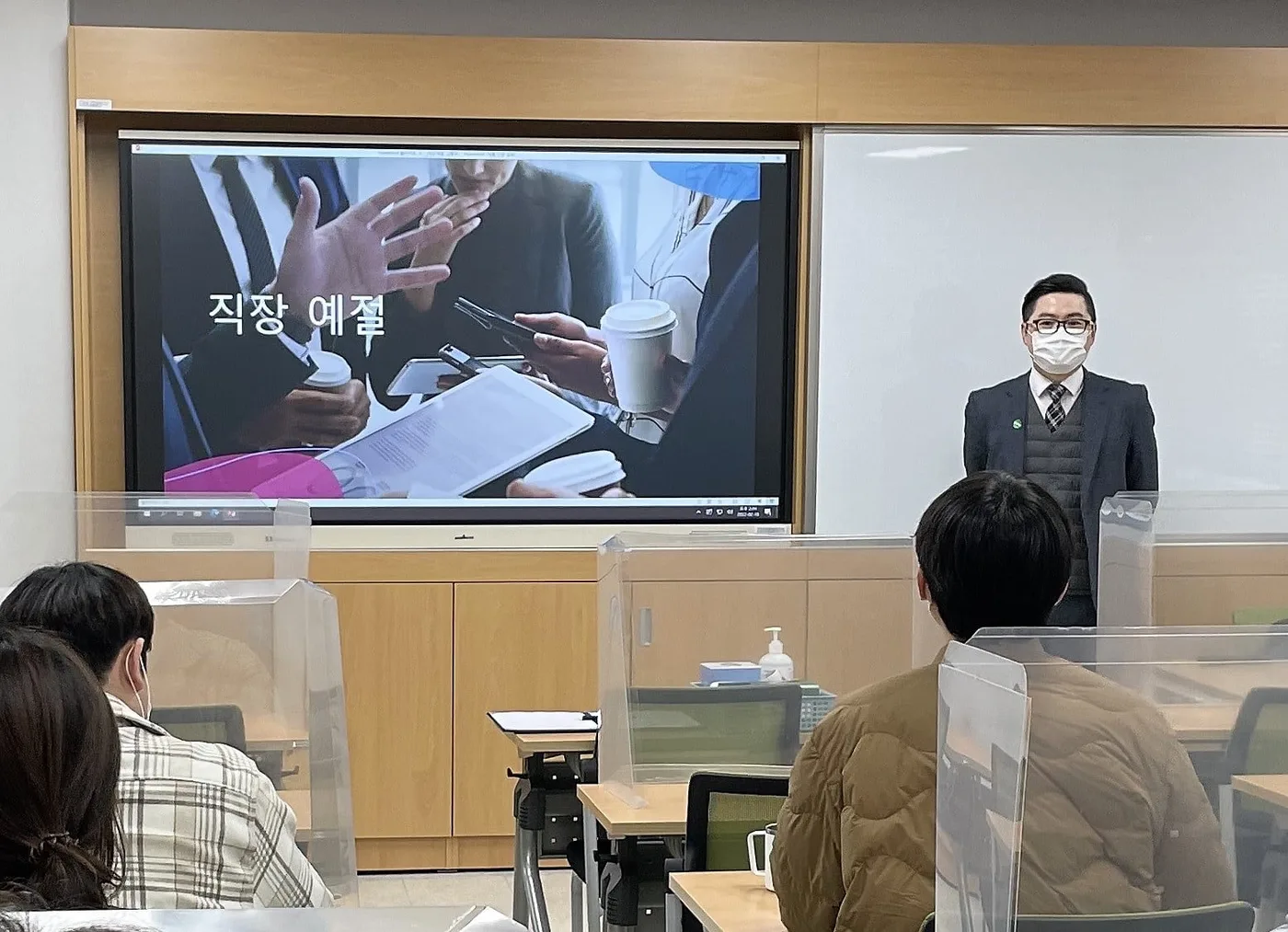 공주대 NCS직업기초교육 교육 현장 - 나눔경영컨설팅 김종무