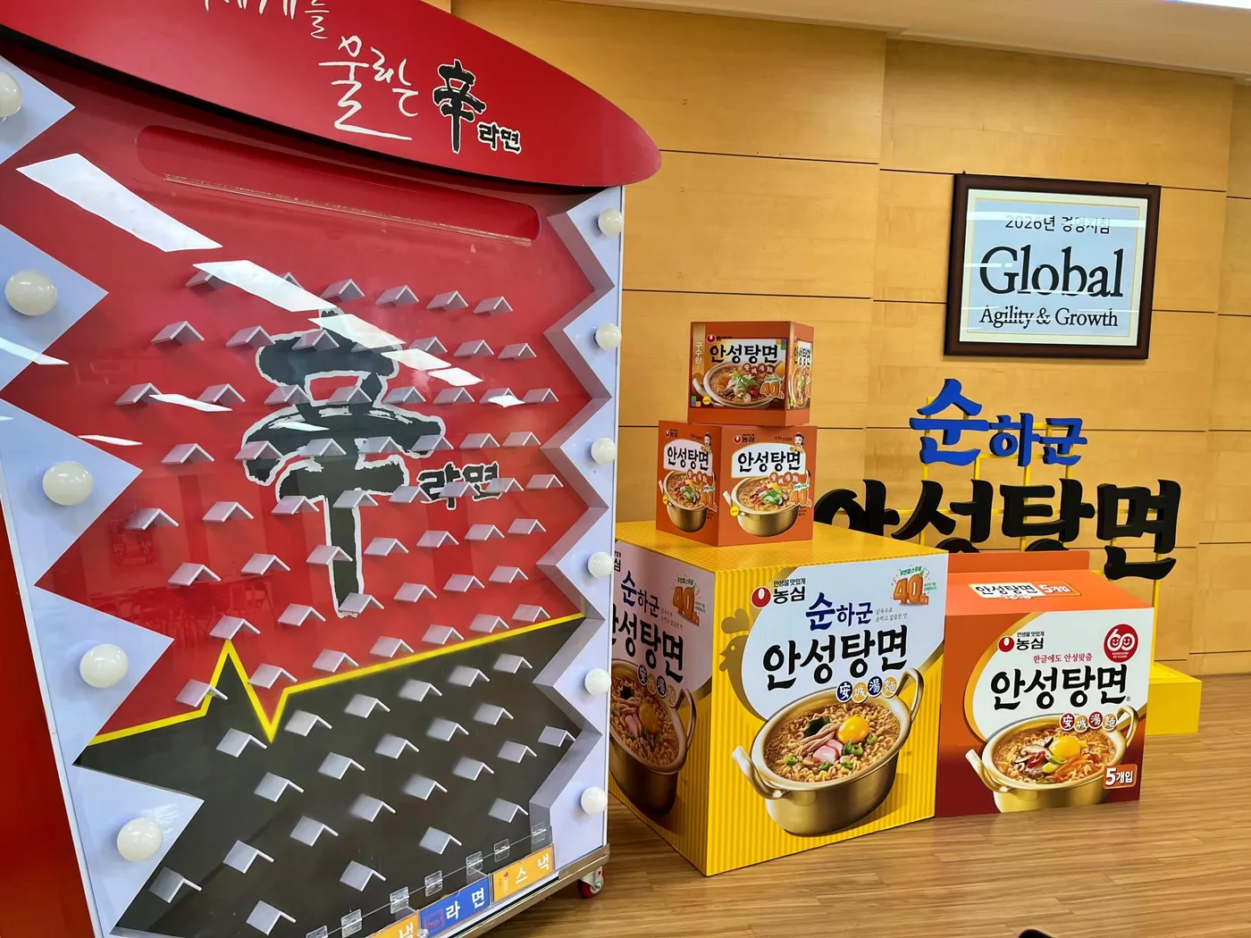 농심 안성공장, 김종혁 강사와 이문화 교육 진행