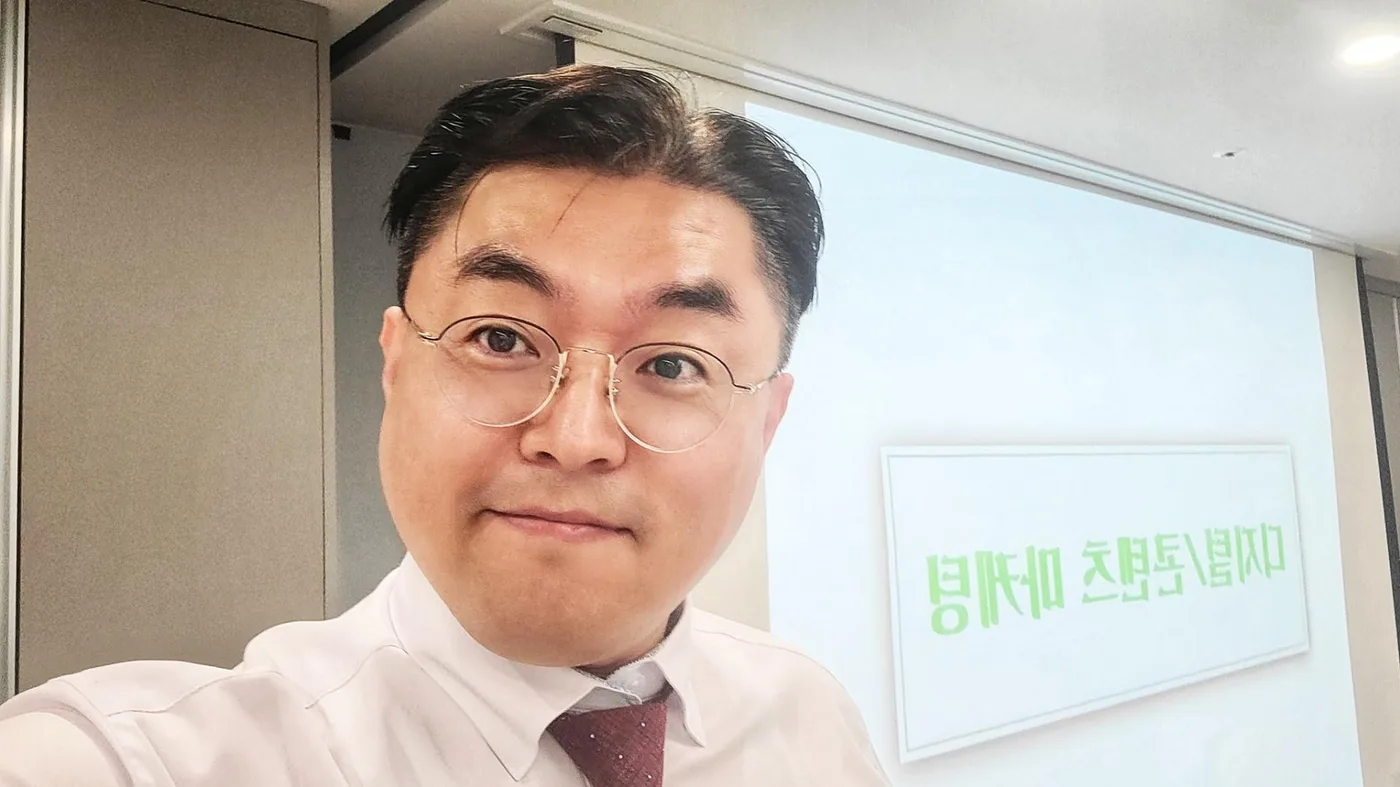 서울관광재단 디지털마케팅, 콘텐츠마케팅 교육 교육 현장 - 나눔경영컨설팅 김종혁