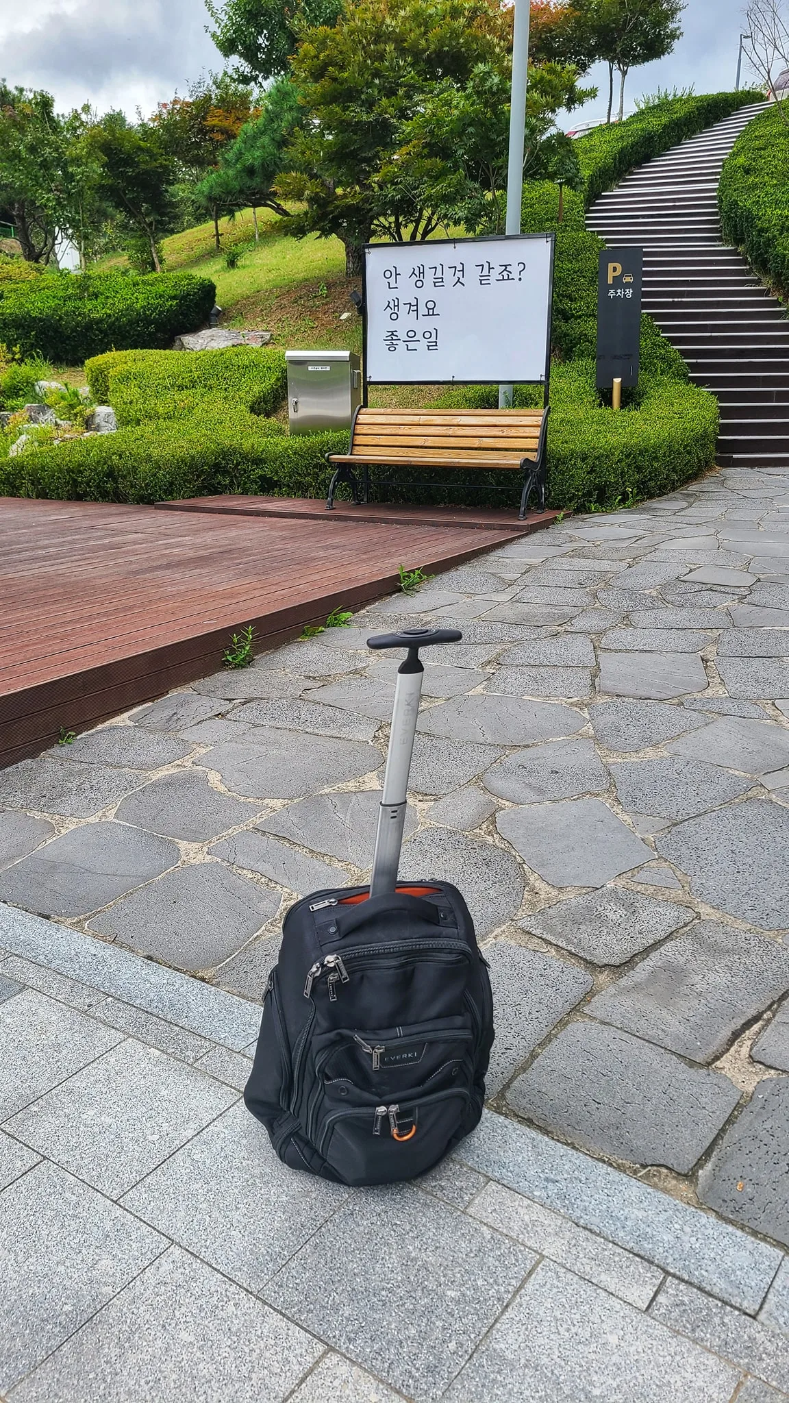 고객사 창업 마케팅전략 특강 교육 현장 - 나눔경영컨설팅 김종혁