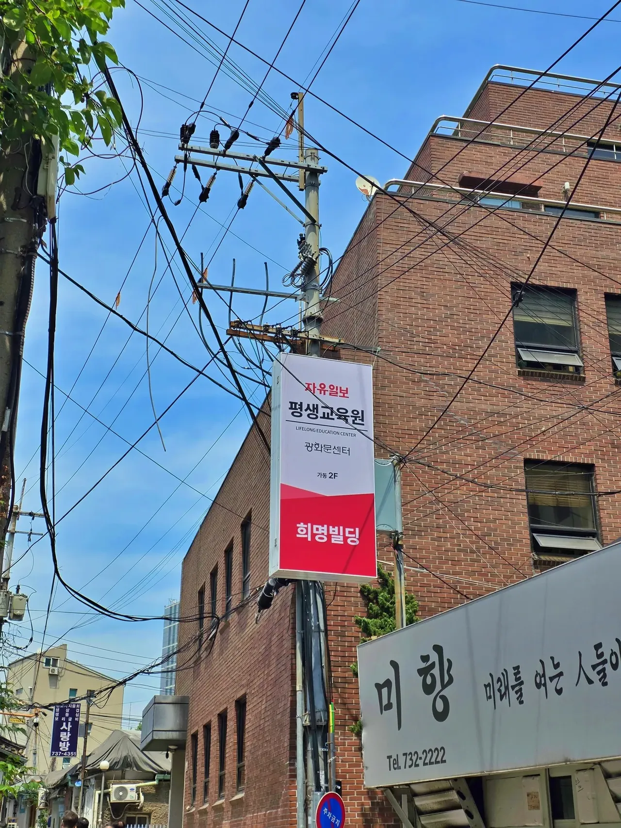 NJ그룹, AI 마케팅 전략 교육 진행...김종혁 강사