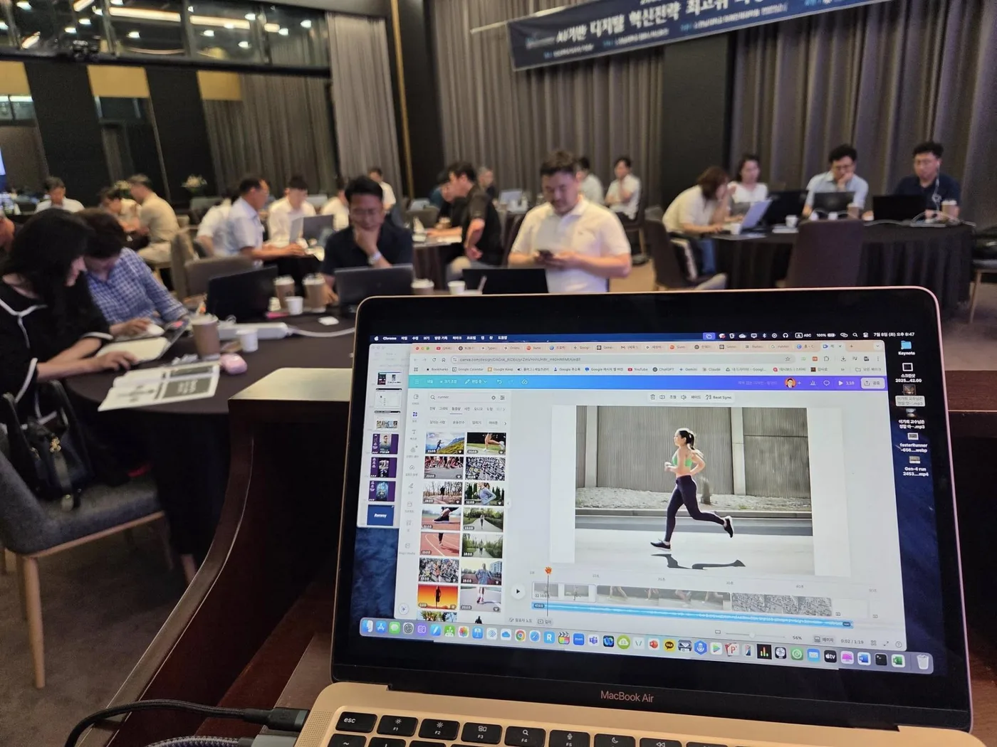 한남대학 DIP AI로 영상콘텐츠 제작 교육 교육 현장 - 나눔경영컨설팅 김종혁