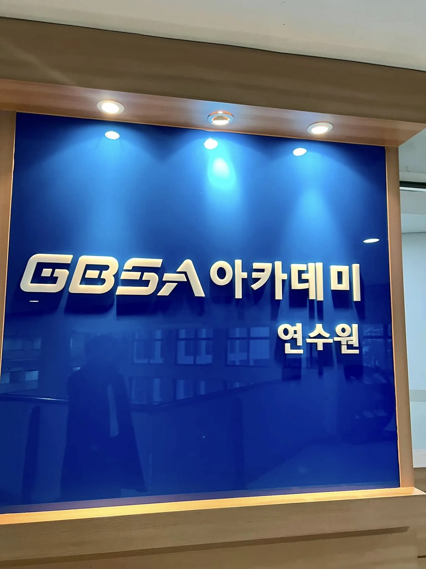 경기도경제과학진흥원 B2B마케팅 교육 교육 현장 - 나눔경영컨설팅 김종혁
