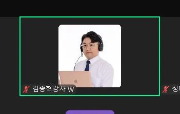 충남대학교 마케팅의 기본 교육 교육 현장 - 나눔경영컨설팅 김종혁