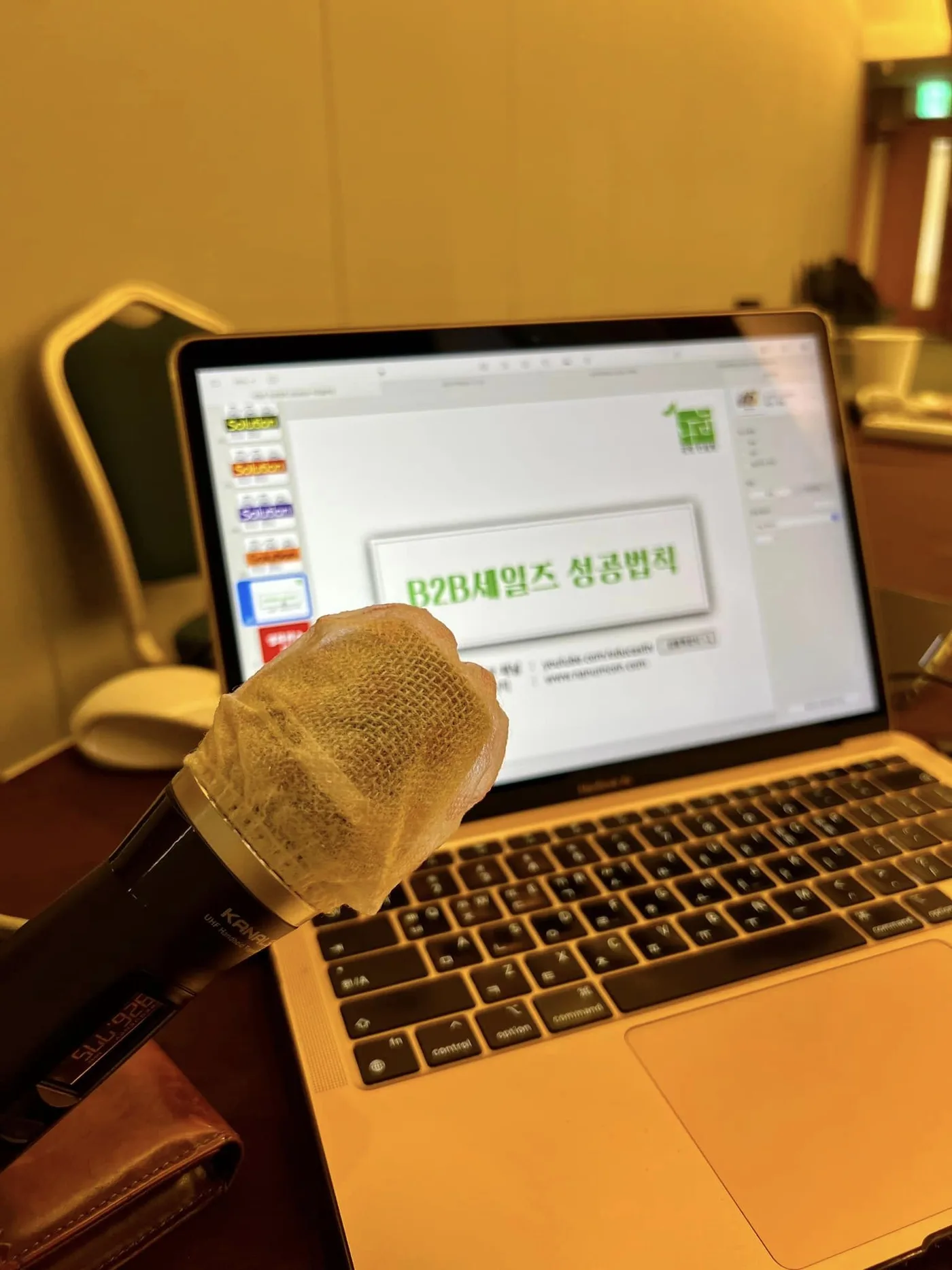 한국특수가스, 김종혁 강사와 'B2B세일즈의 성공법칙' 교육 진행