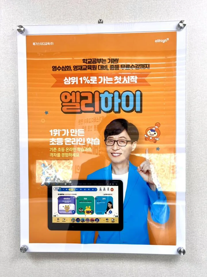 엠베스트SE 디지털 마케팅&세일즈 특강 교육 현장 - 나눔경영컨설팅 김종혁