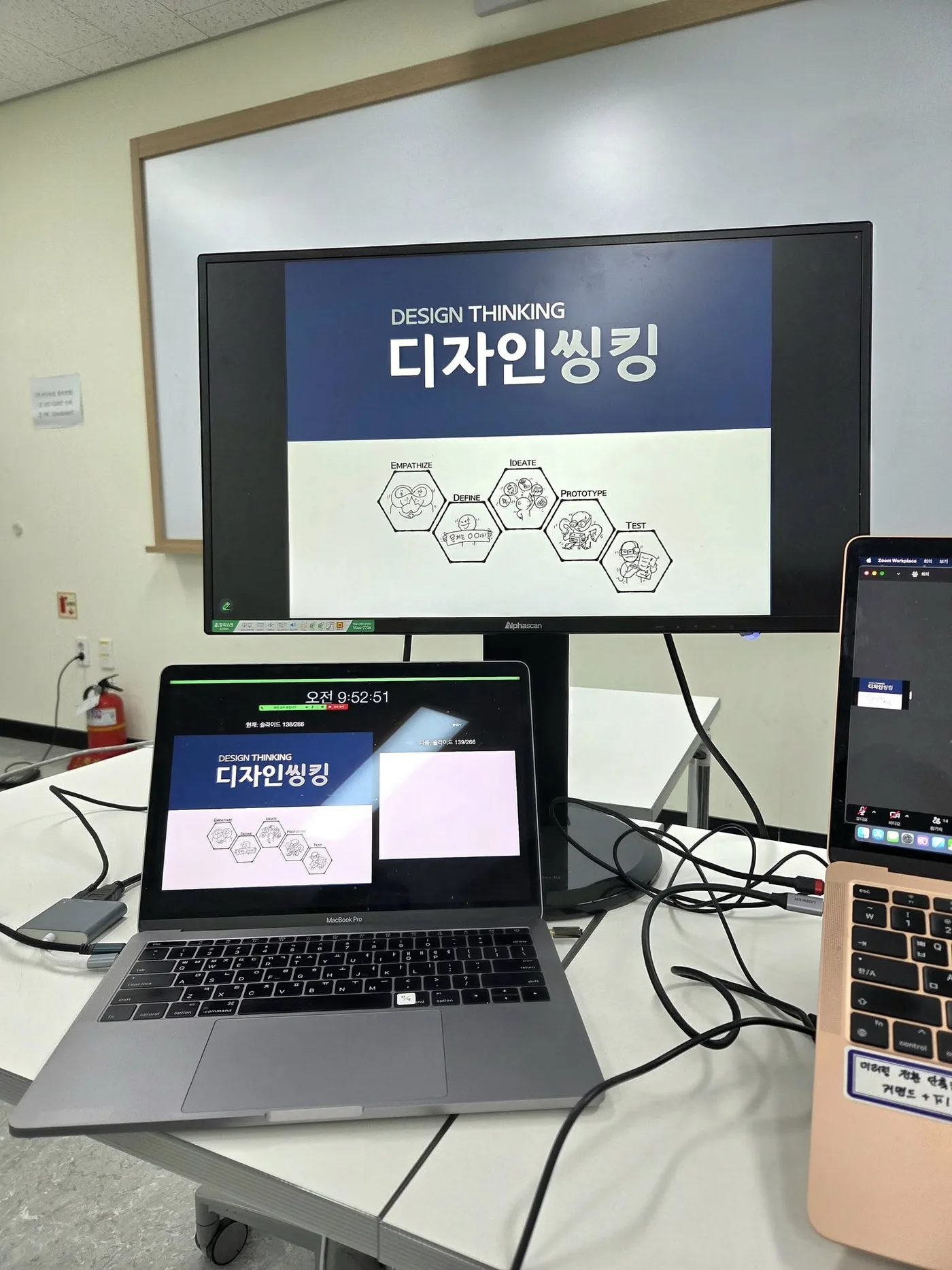UST 디자인씽킹 워크샵 교육 현장 - 나눔경영컨설팅 김종혁