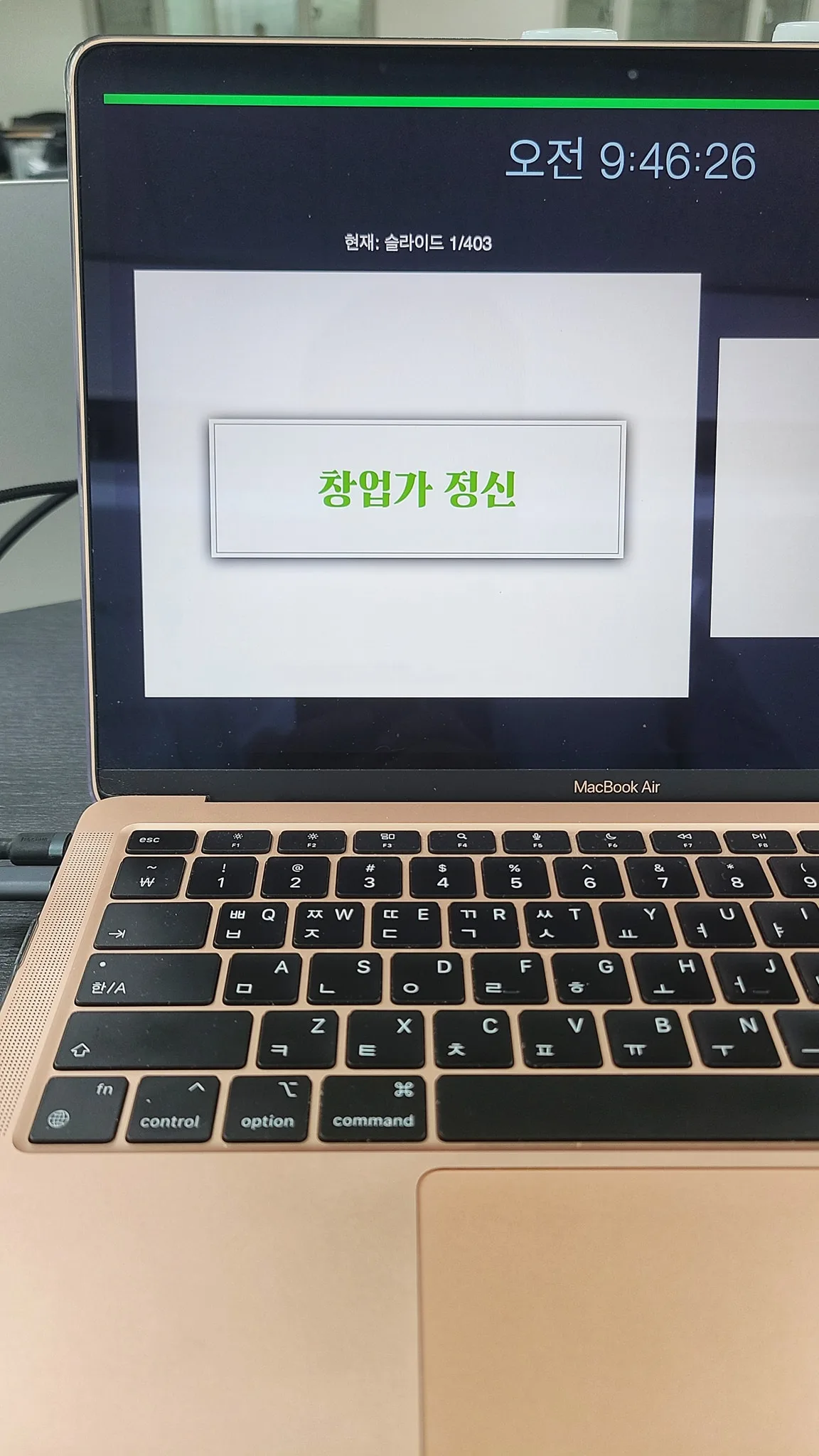 경남대학교 창업가정신&창업마케팅 교육 교육 현장 - 나눔경영컨설팅 김종혁