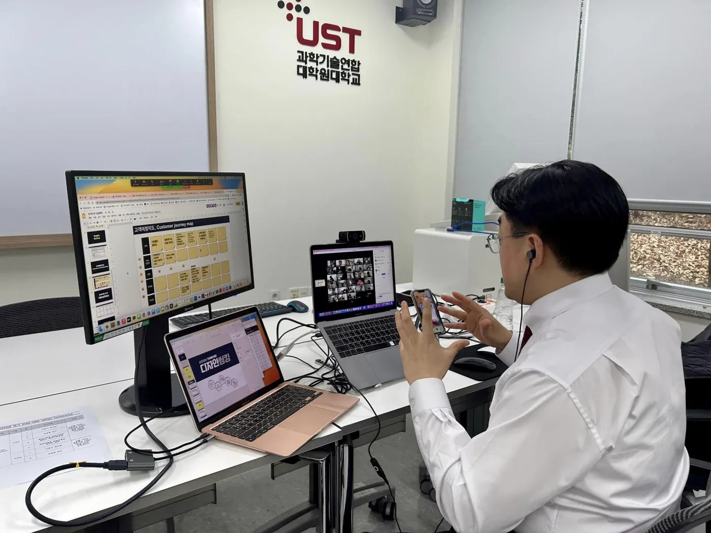 UST 디자인씽킹 워크샵 교육 현장 - 나눔경영컨설팅 김종혁