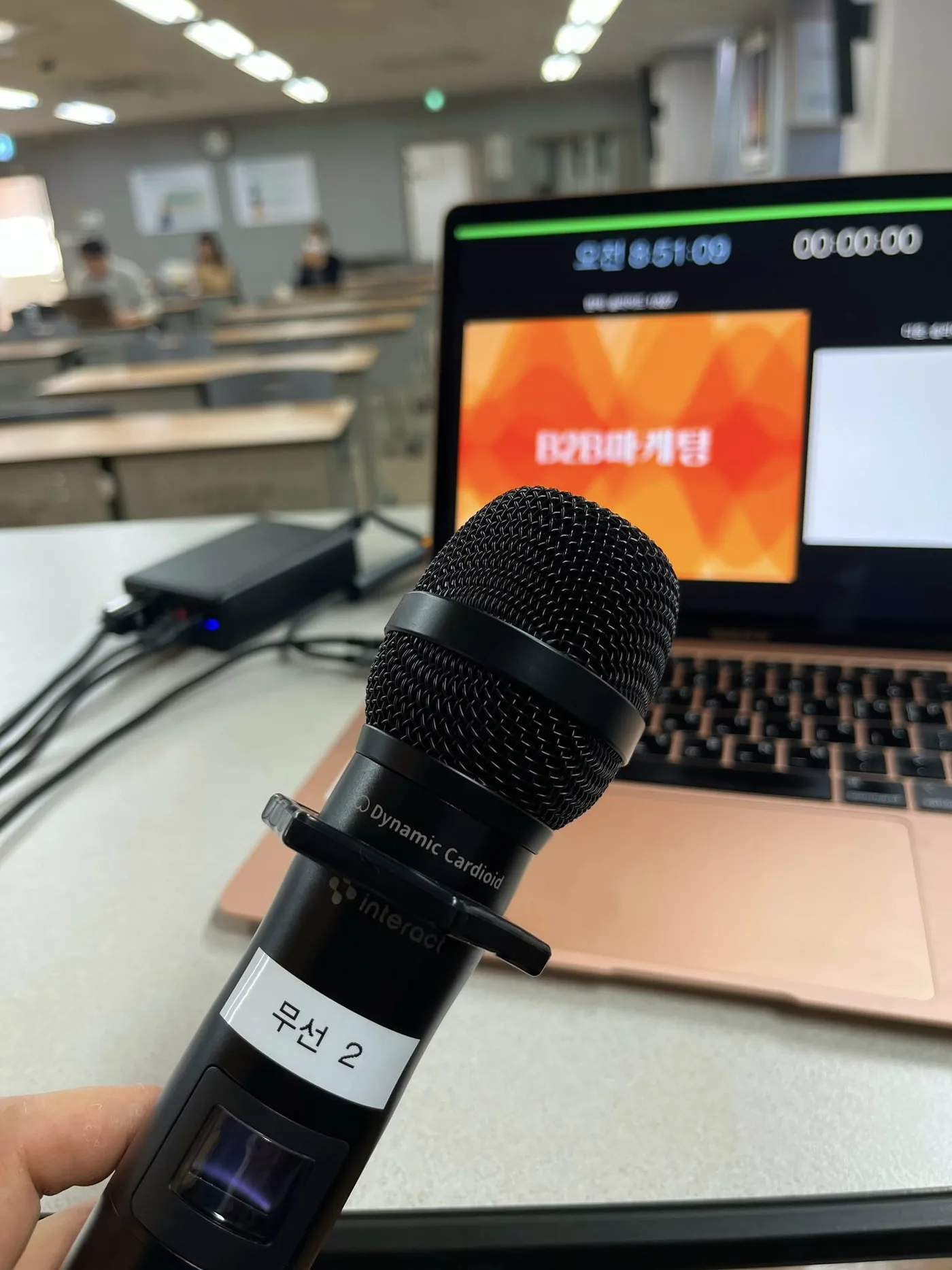 현대백화점 그룹 B2B마케 교육 교육 현장 - 나눔경영컨설팅 김종혁