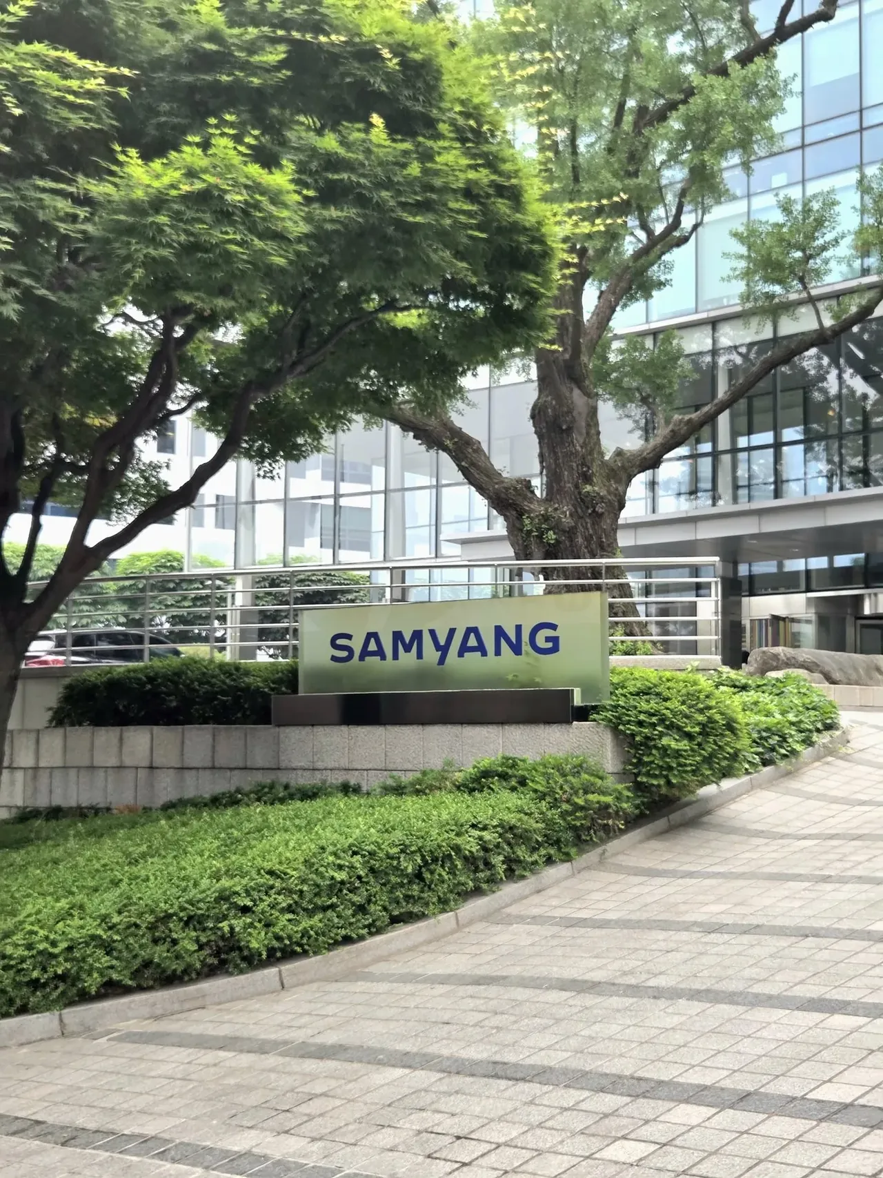 삼양그룹, B2B디지털마케팅 교육 진행