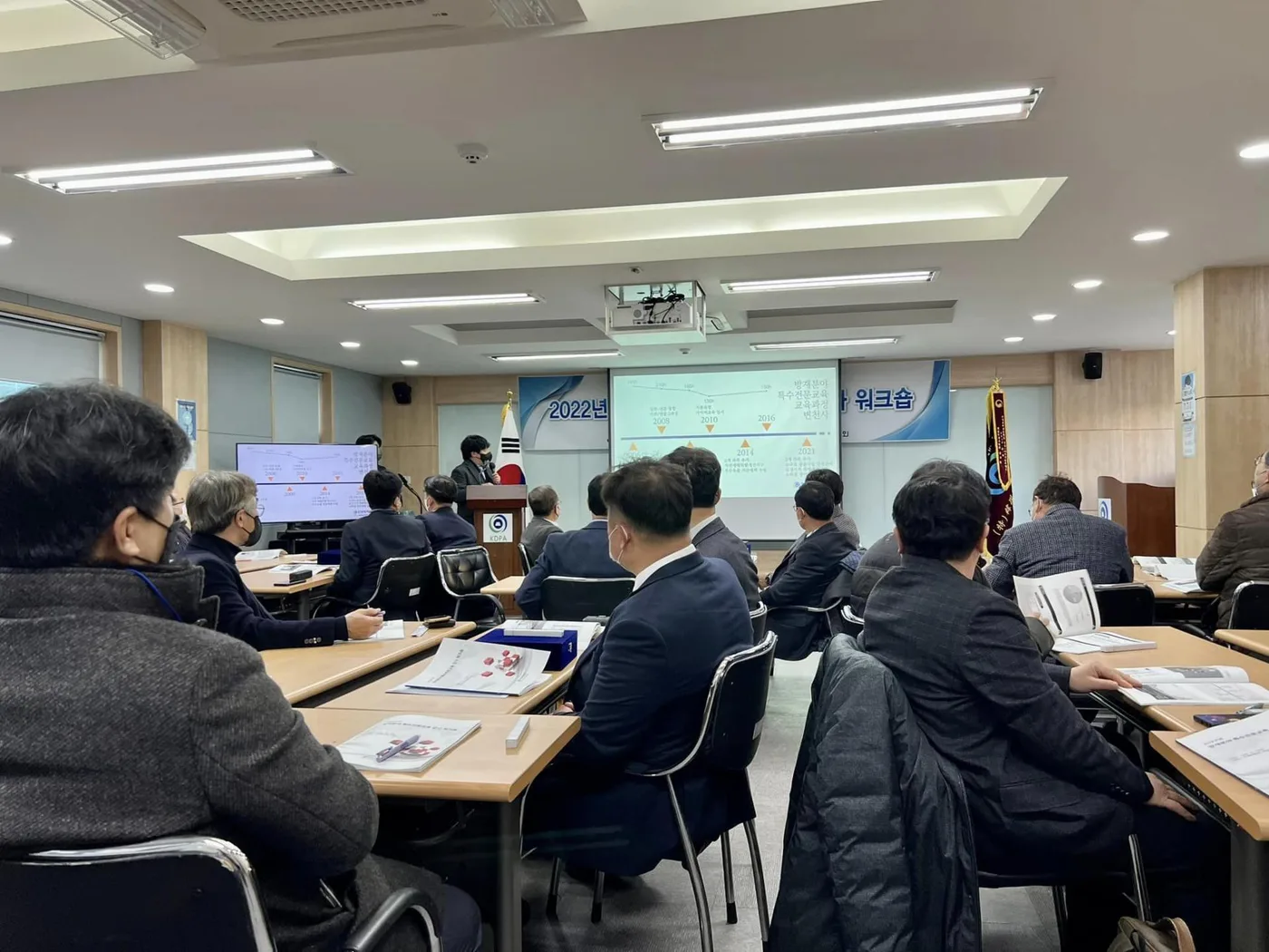 한국방재협회 강사역량개선 특강 교육 현장 - 나눔경영컨설팅 김종혁