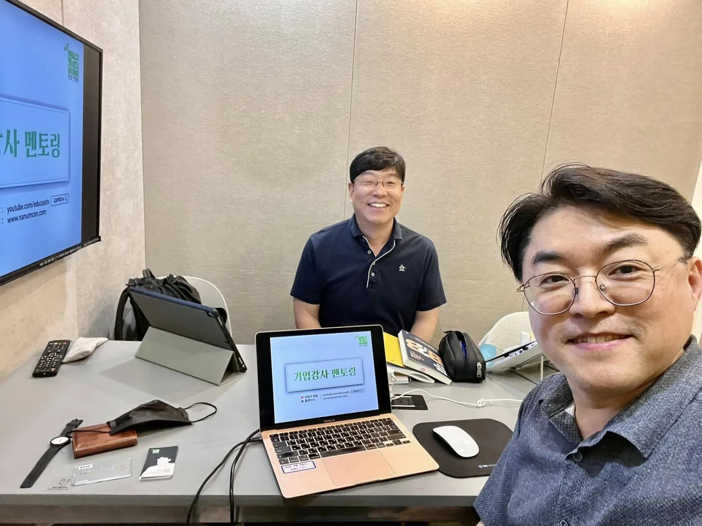 이옥겸, 김종혁 강사에게 기업강사 멘토링 받아