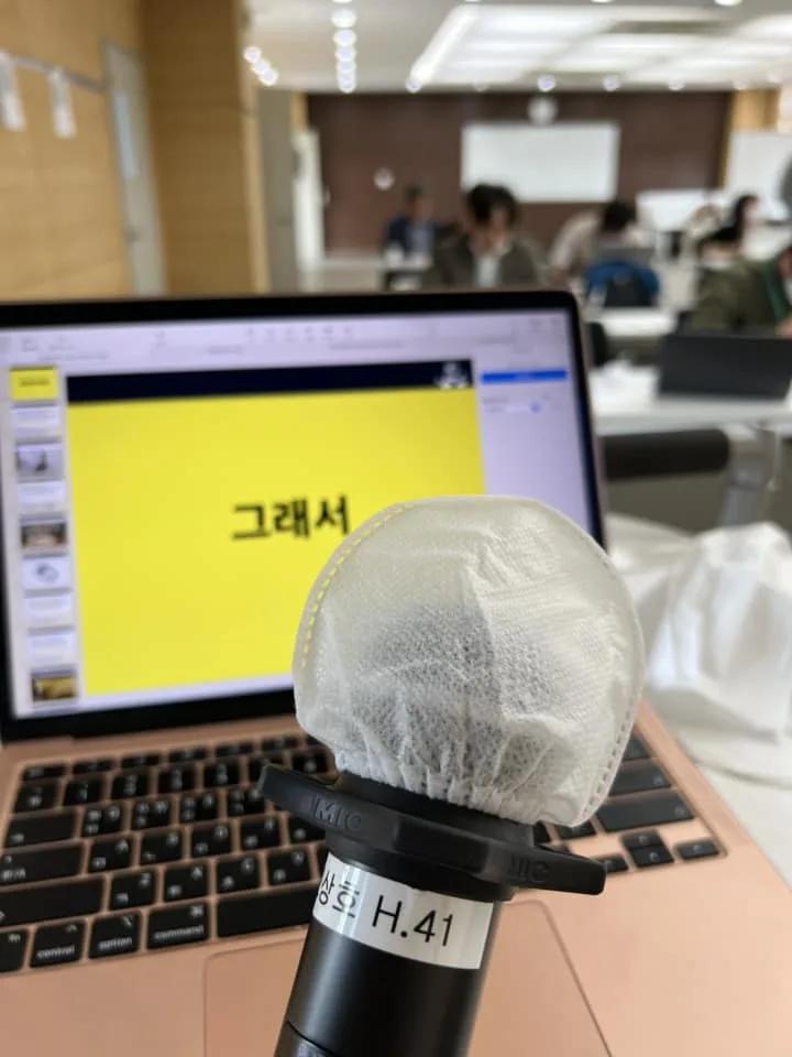 농협, 김종혁 강사와 마케팅트렌드 특강 진행