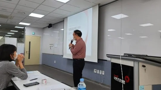 건강보험공단 사내강사 양성교육 교육 현장 - 나눔경영컨설팅 김종혁