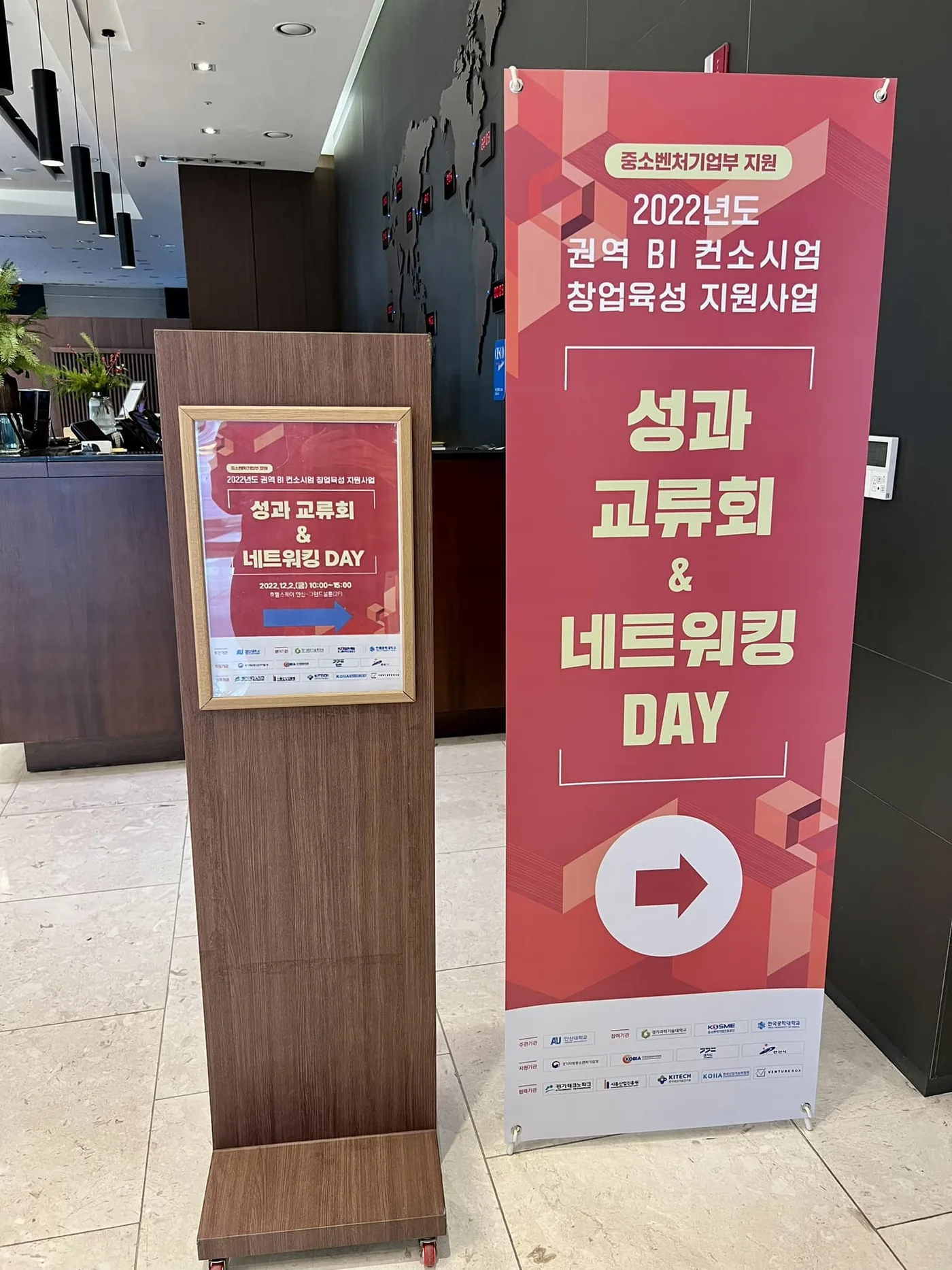 안산지역 창업지원기관 MZ세대이해 교육 교육 현장 - 나눔경영컨설팅 김종혁