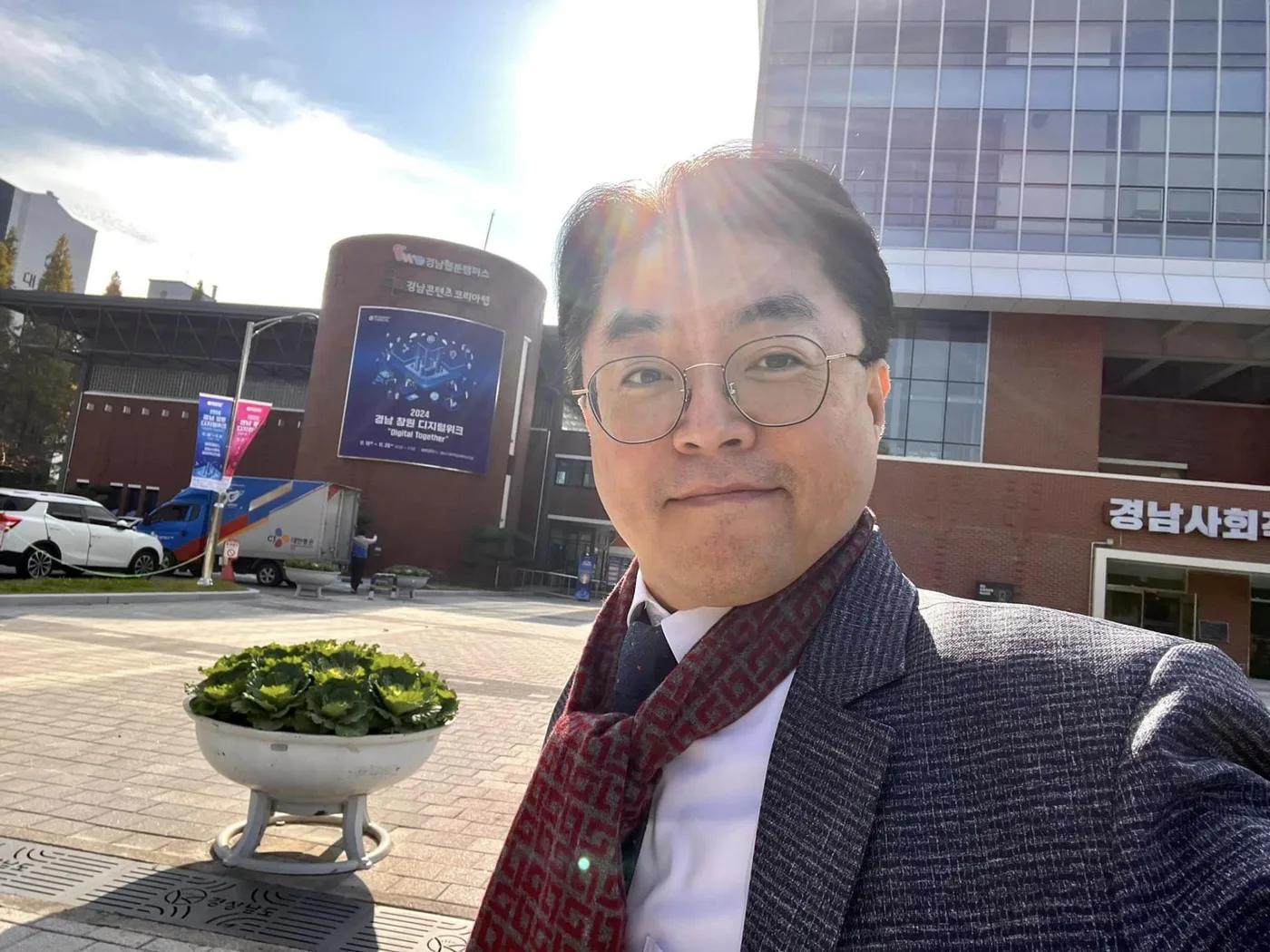 경남웹툰캠퍼스 피칭 교육 교육 현장 - 나눔경영컨설팅 김종혁