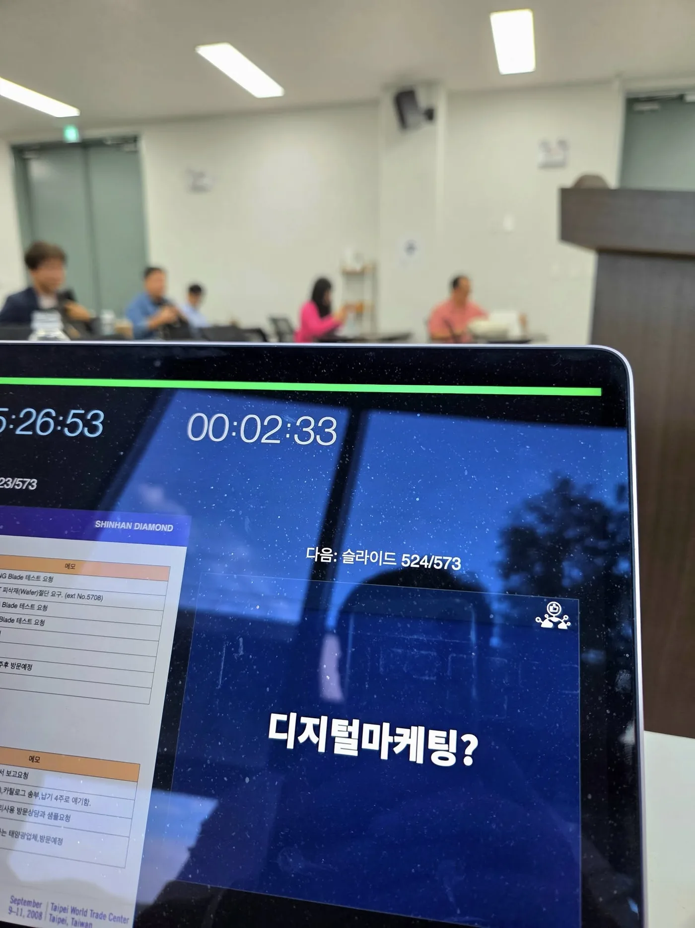 이노폴리스벤처협회, 김종혁 강사와 B2B해외마케팅 교육 진행