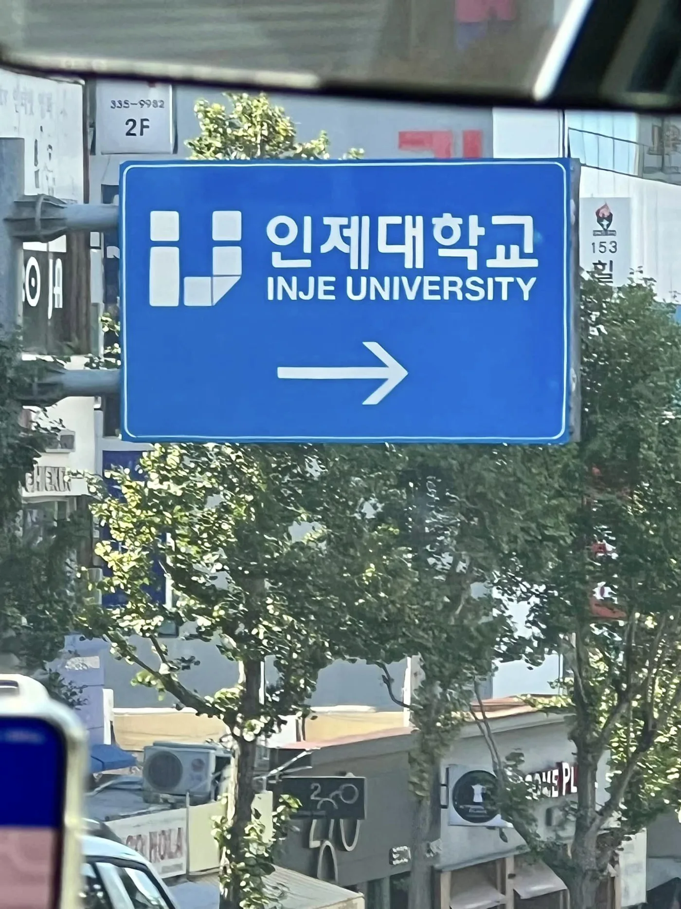 인제대학교 창업마케팅 교육 교육 현장 - 나눔경영컨설팅 김종혁