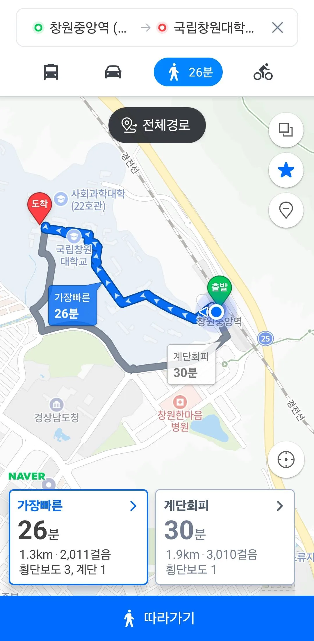 창원대학교서 해외마케팅 교육…김종혁 강사 진행
