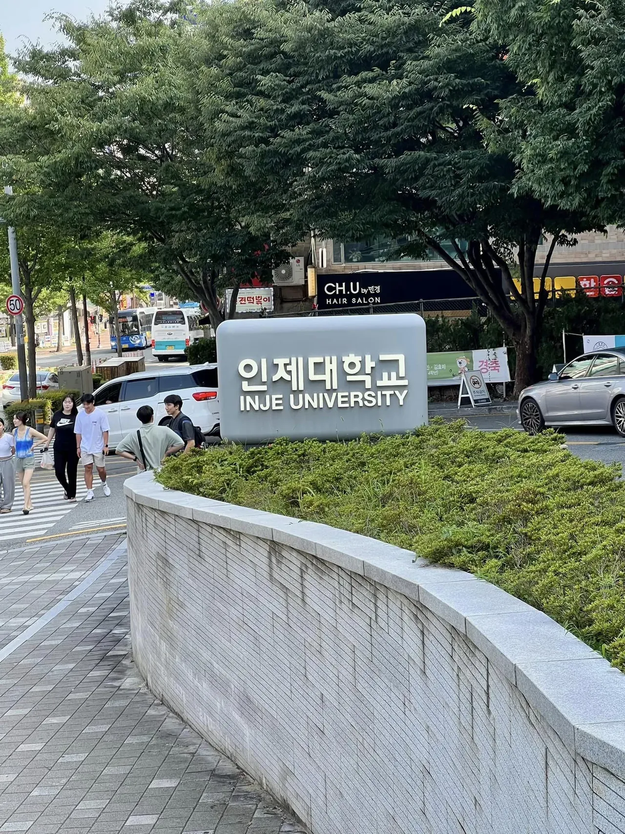 인제대학교 창업마케팅 교육 교육 현장 - 나눔경영컨설팅 김종혁