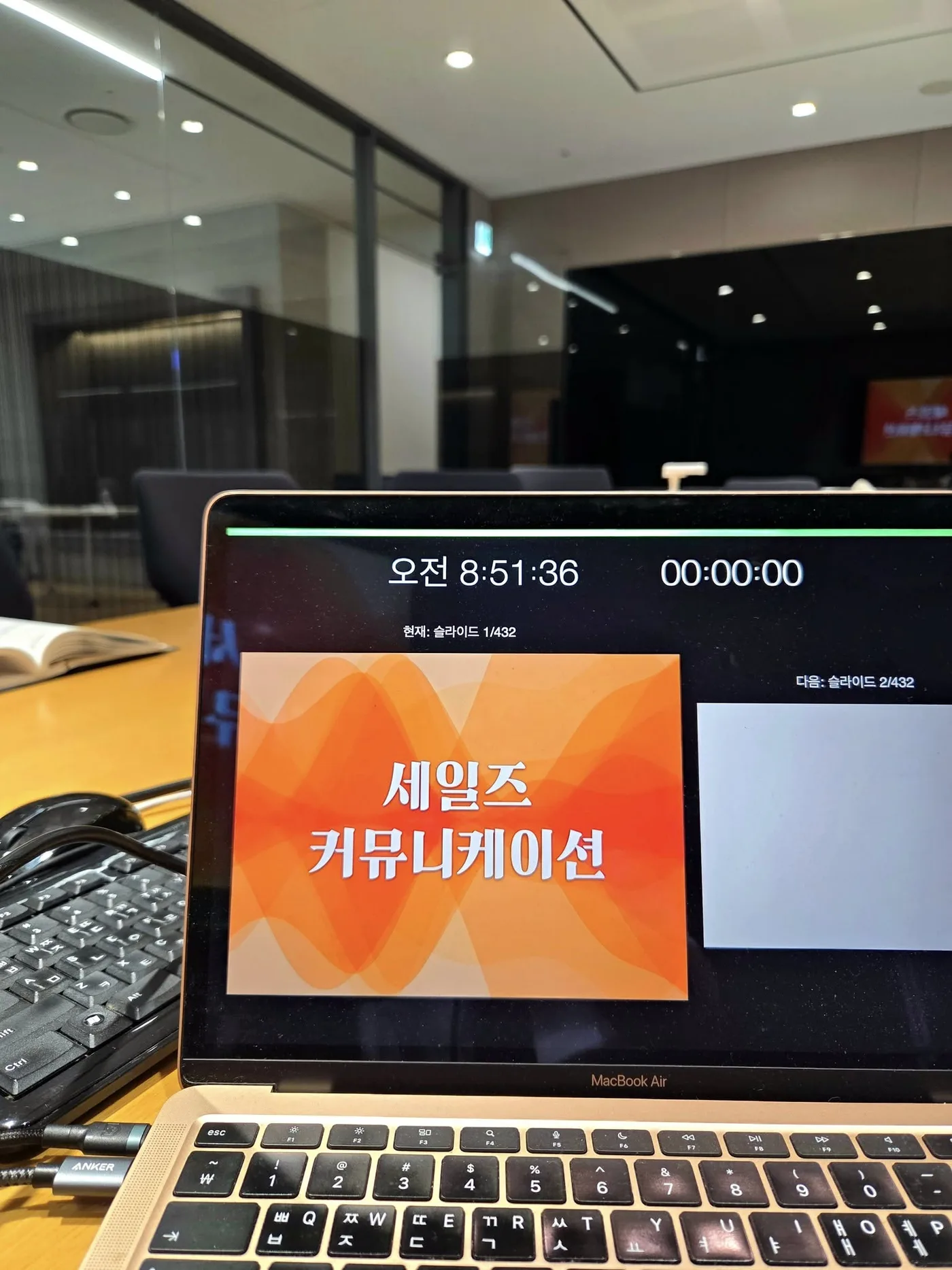 넥센 타이어 세일즈 커뮤니케이션 교육 교육 현장 - 나눔경영컨설팅 김종혁