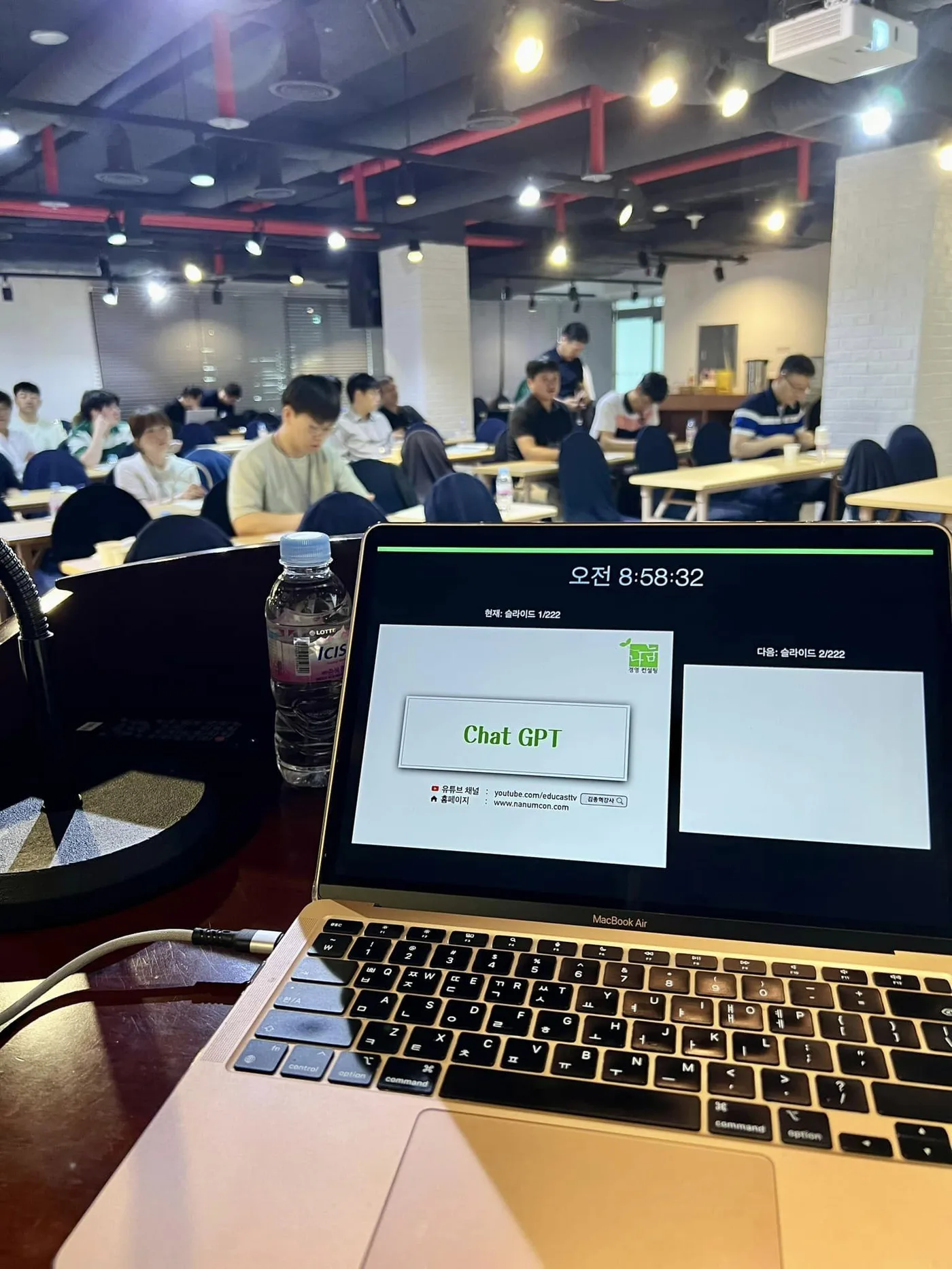 경북 통신방송직 공무원, 챗GPT와 AI툴 특강 수료