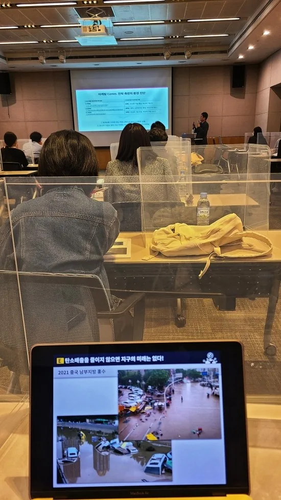 전경련 B2B제조업체의 ESG마케팅 교육 현장 - 나눔경영컨설팅 김종혁