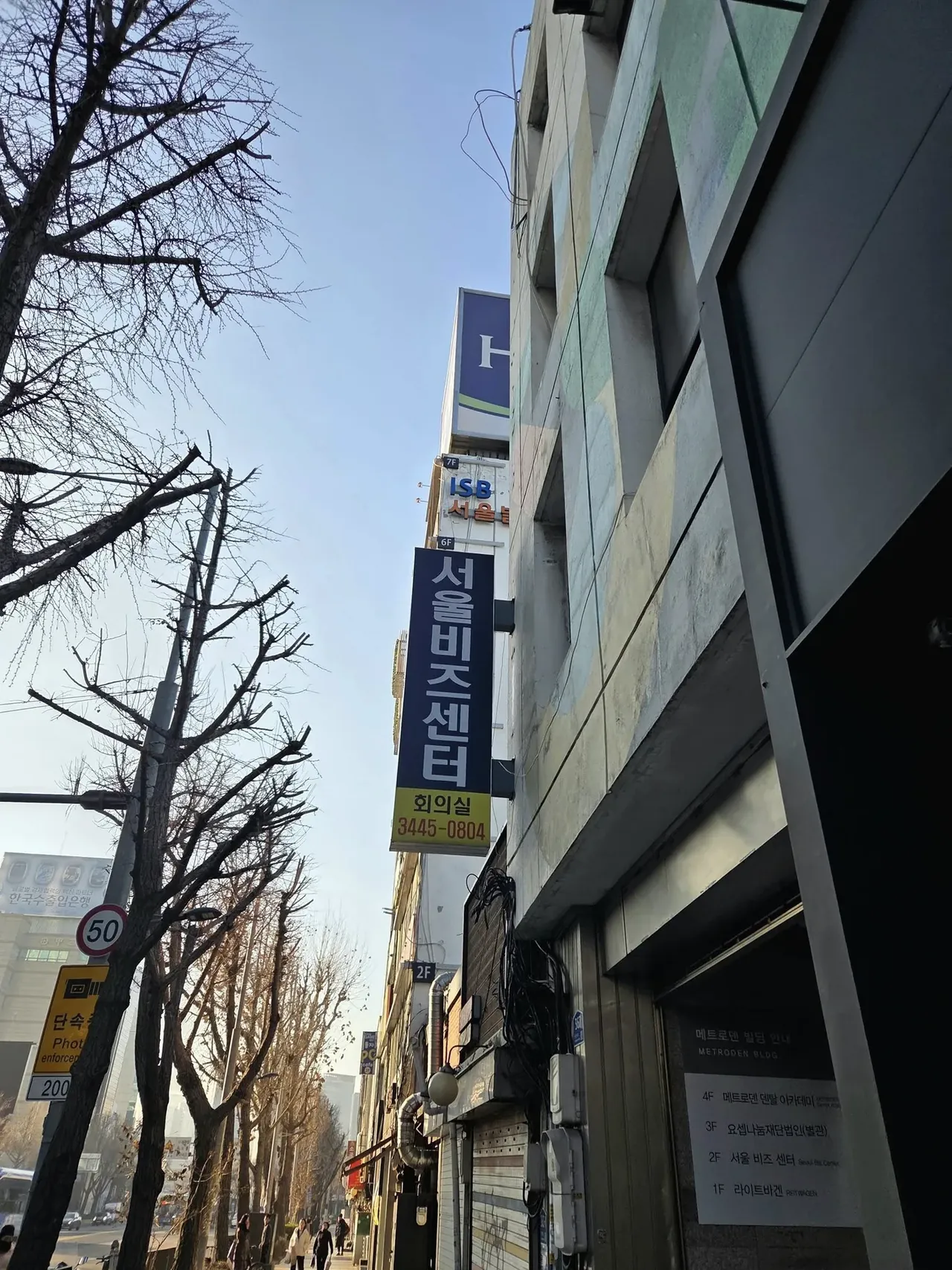 한국물산업협회, 김종혁 강사와 'AI 해외무역 특강' 개최
